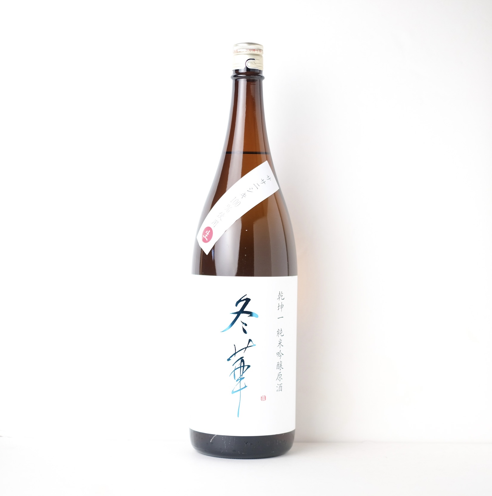 乾坤一 純米吟醸 冬華 生【クール便】