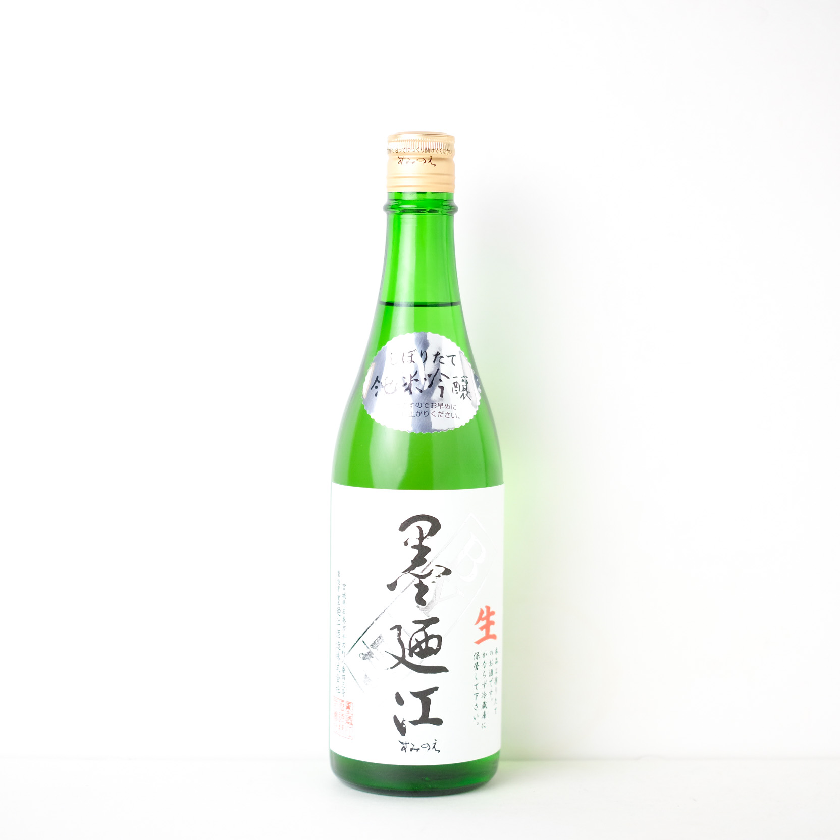 墨廼江 純米吟醸 生原酒 BY1号【クール便】