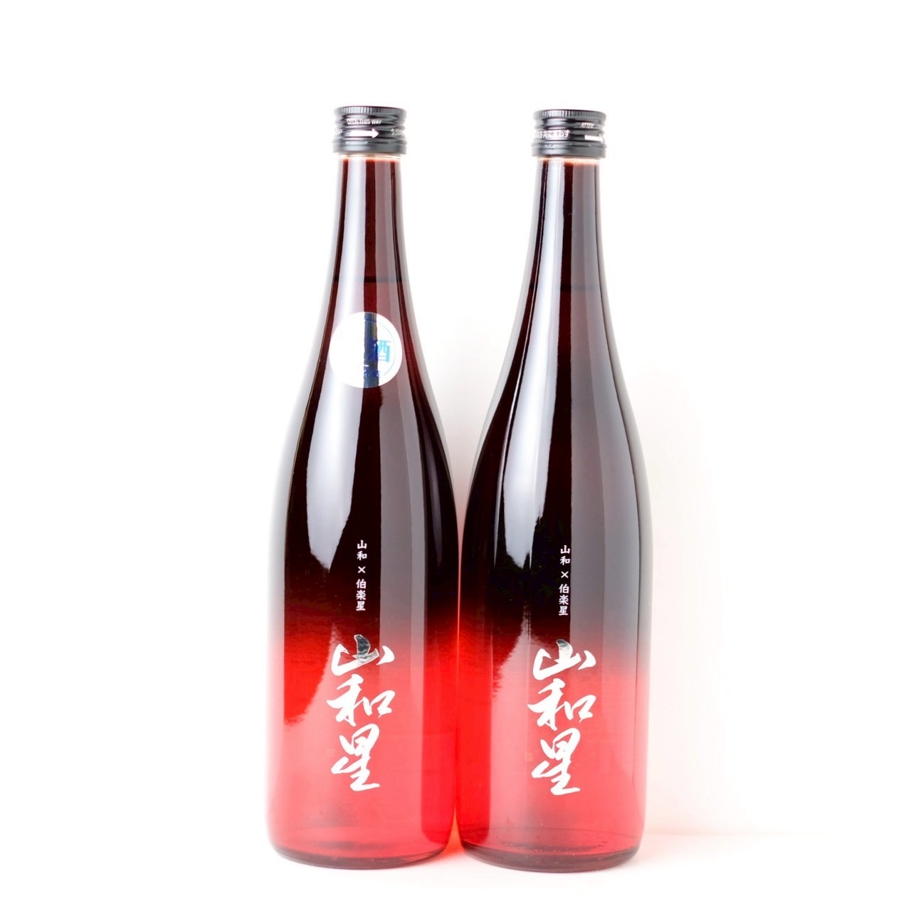 山和星 純米大吟醸 2026【生酒】×山和星 純米大吟醸 2026【火入れ】【飲み比べセット】【クール便】