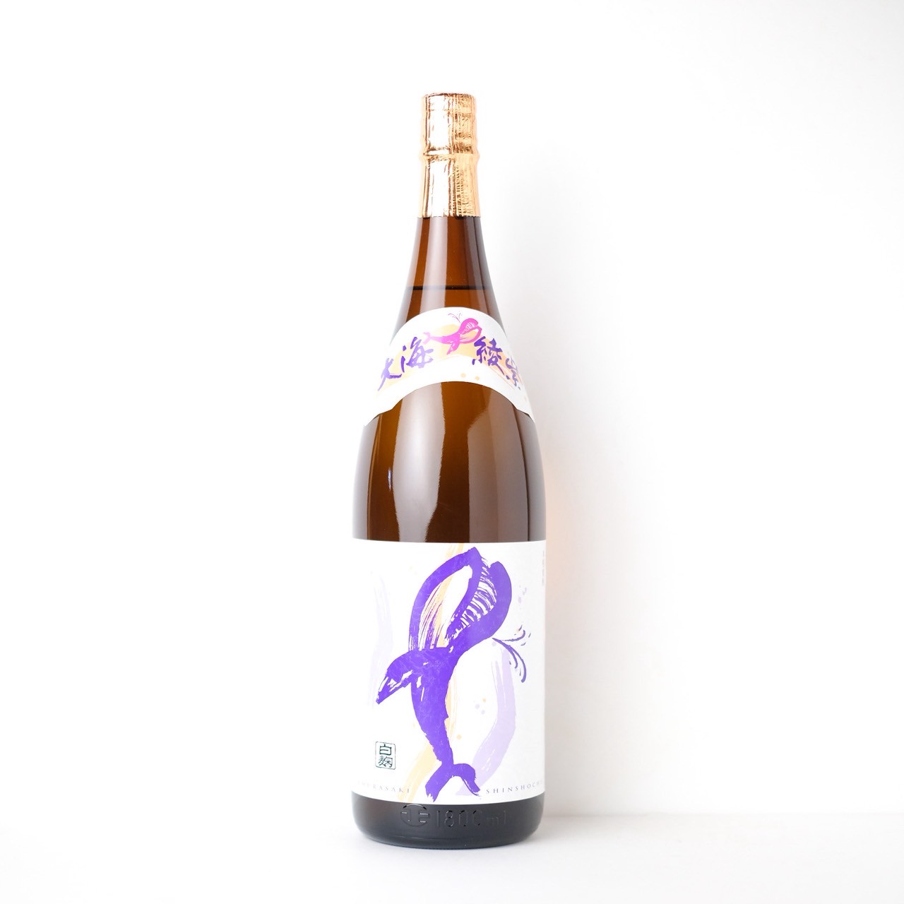 たてくじら 綾紫 白麹【通常便】