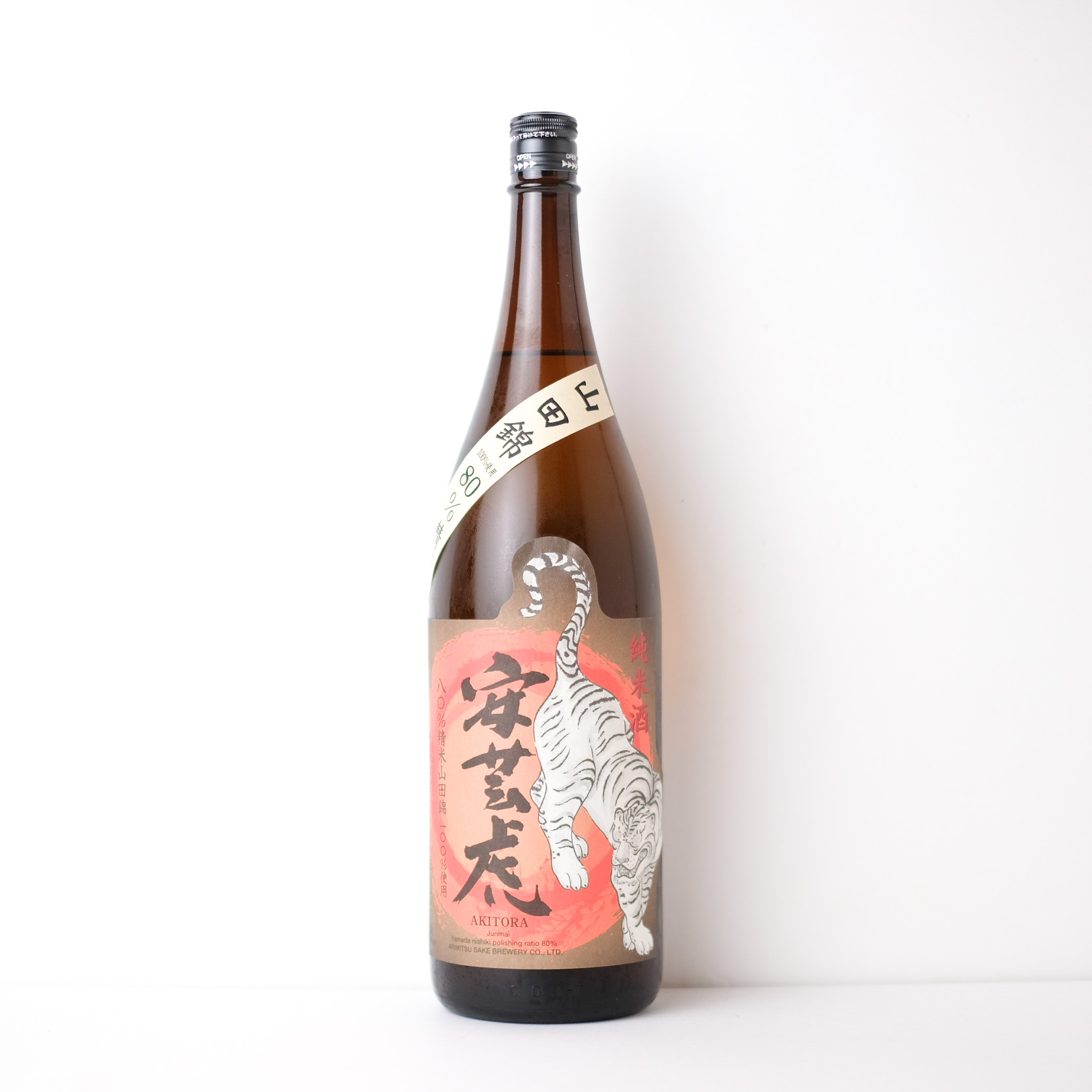 安芸虎 純米酒 山田錦 80%【クール便】