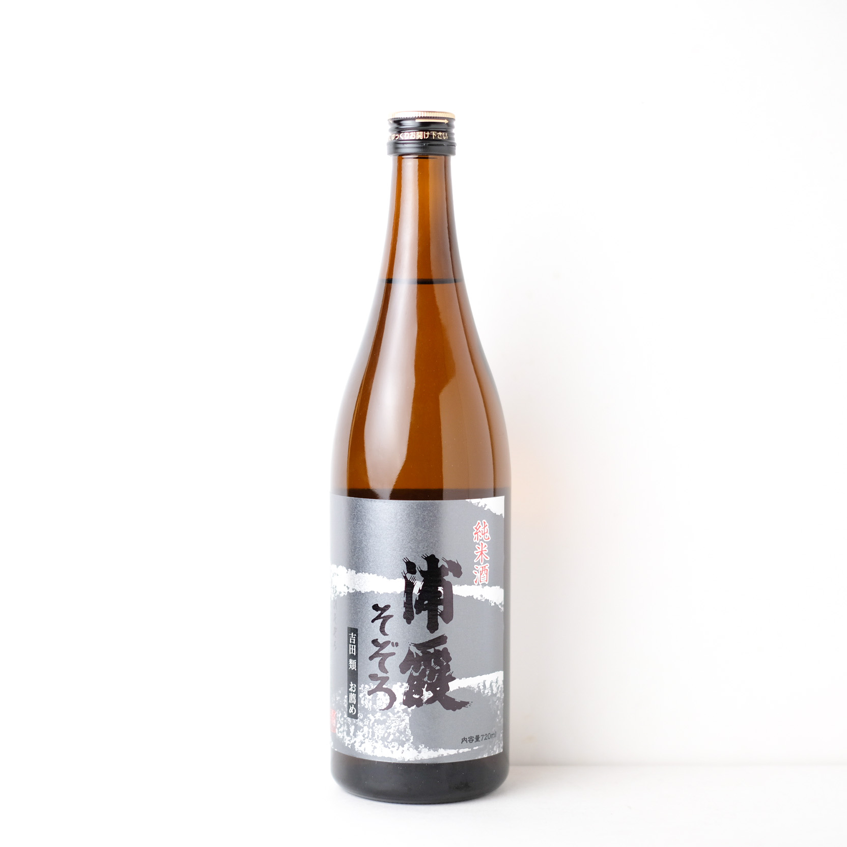 浦霞 吉田類お薦め 純米酒 そぞろ【クール便】