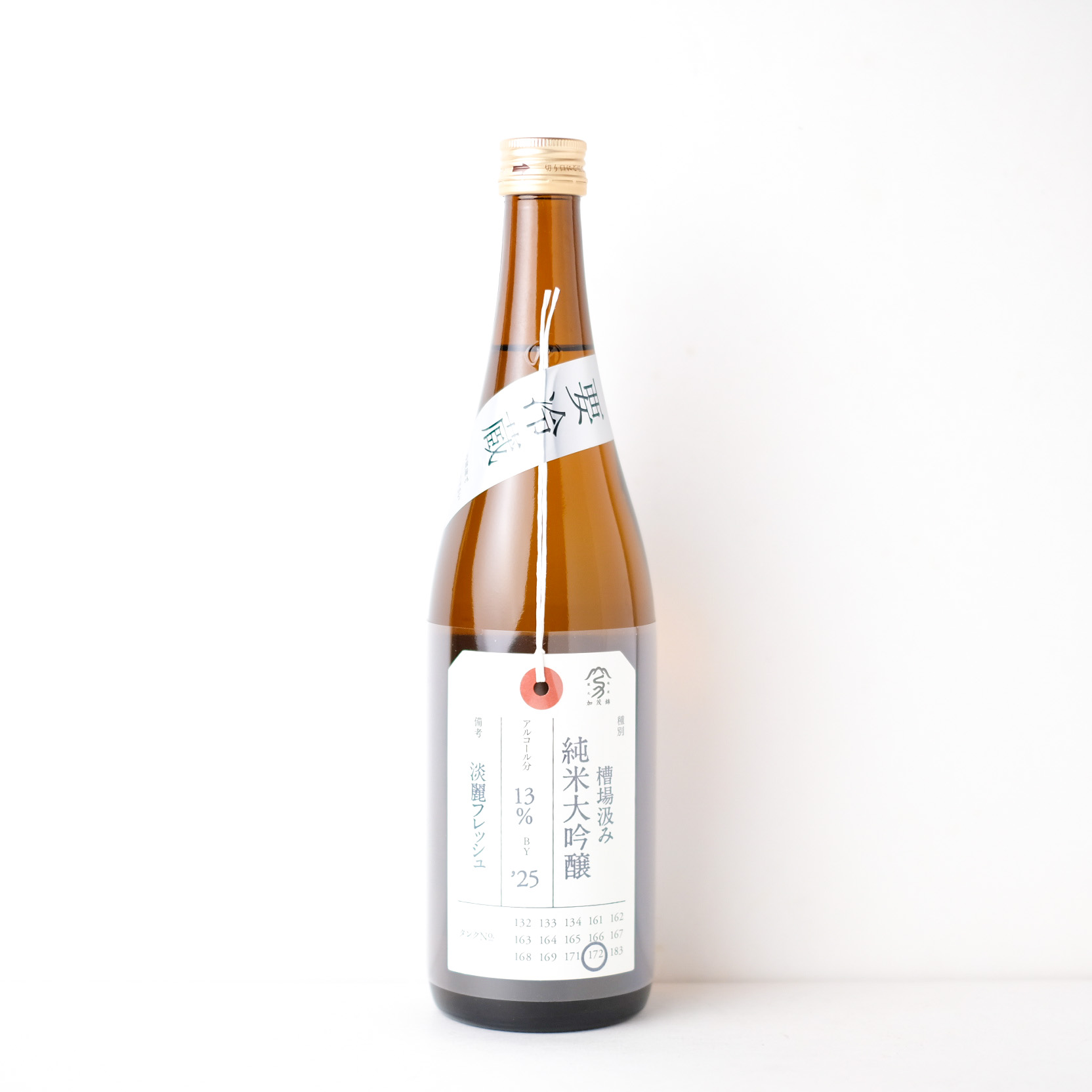 荷札酒 純米大吟醸 槽場汲み 淡麗フレッシュ【クール便】