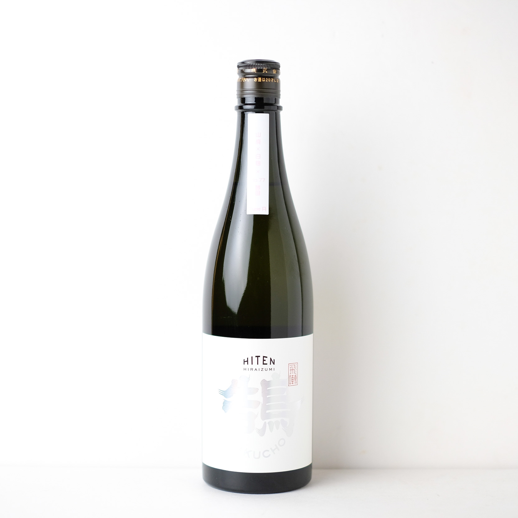 飛良泉 HITEN  鵠 HAKUCHO - Type A【クール便】