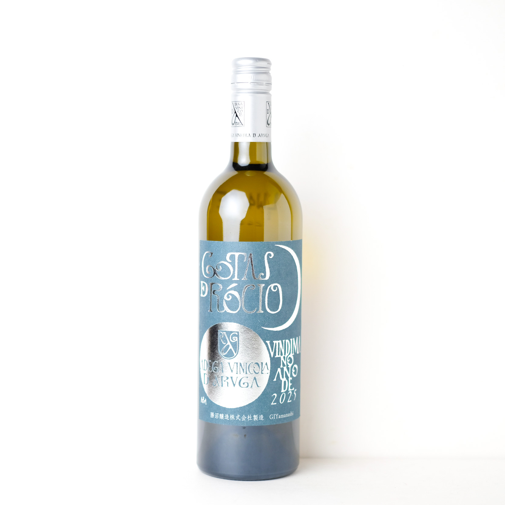 勝沼 アルガーノ ゴッタシデロシオ 2025【通常便】