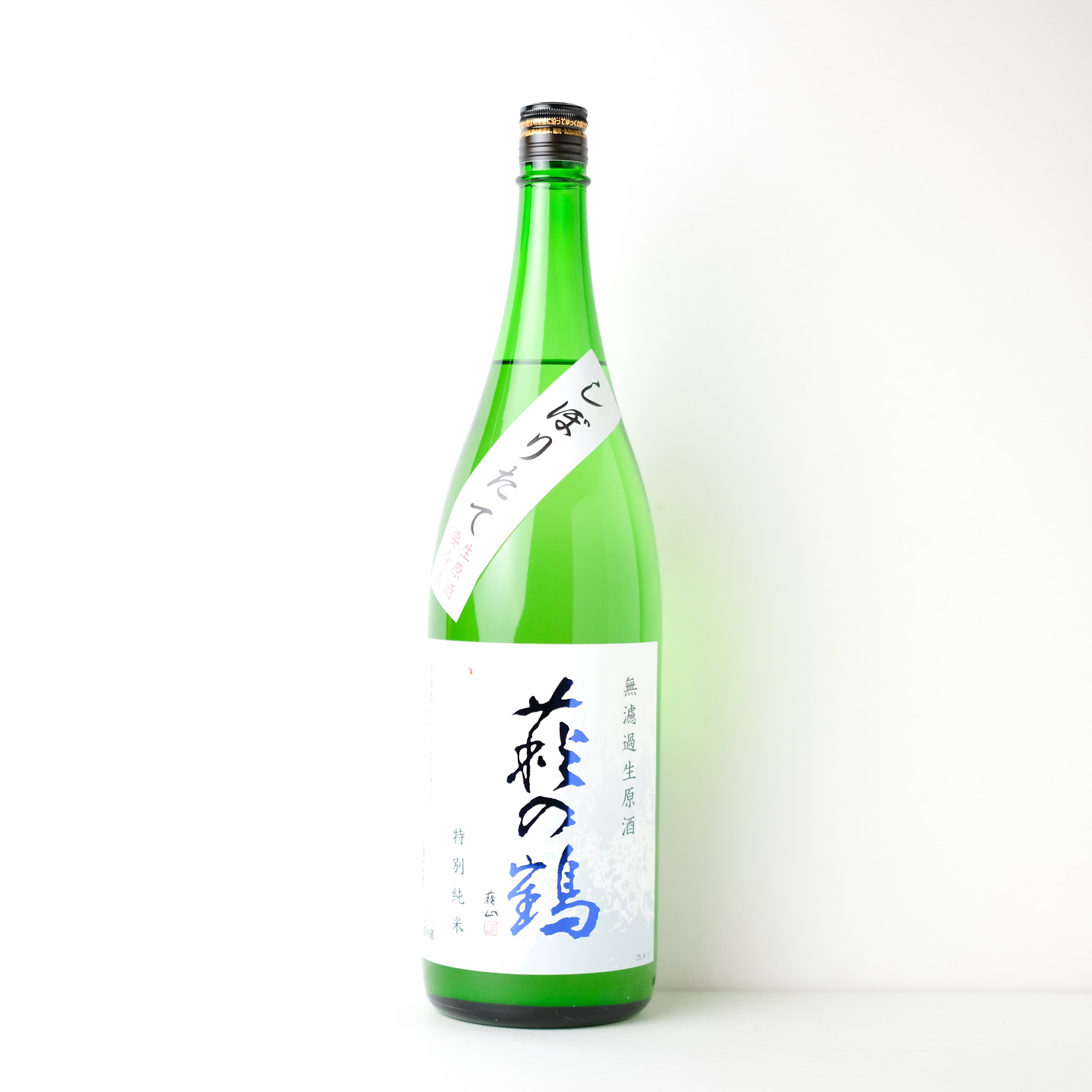 萩の鶴 特別純米 無濾過生原酒 しぼりたて【クール便】