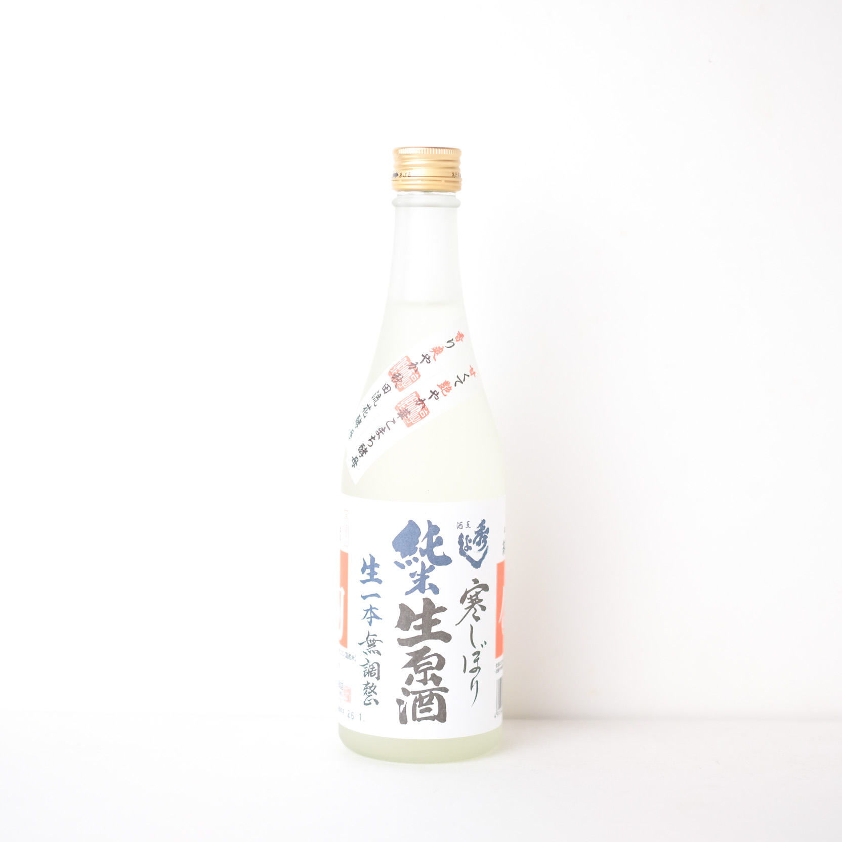 秀よし 純米生原酒 寒しぼり 生一本無調整【クール便】