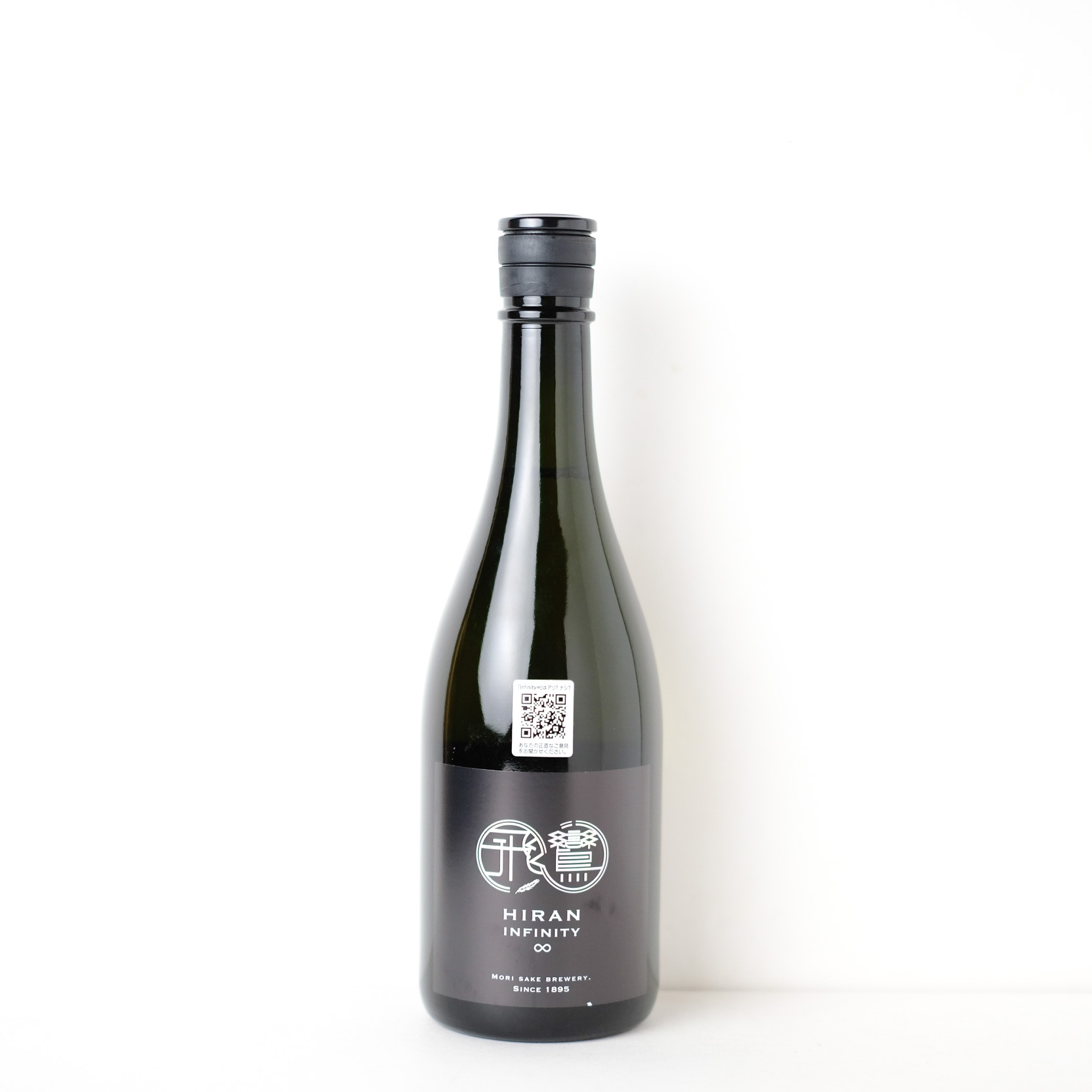 飛鸞　INFINITY ∞ 2025【クール便】