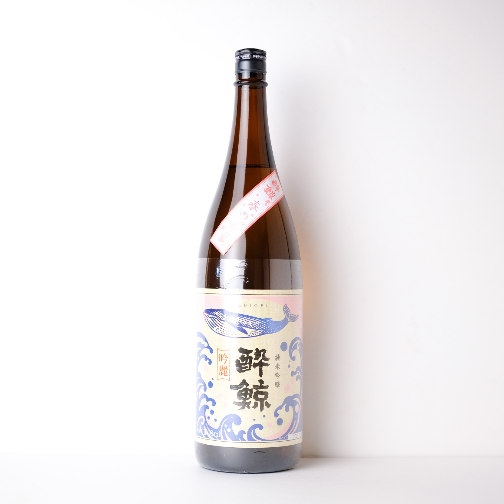 酔鯨 純米吟醸 吟麗【クール便】