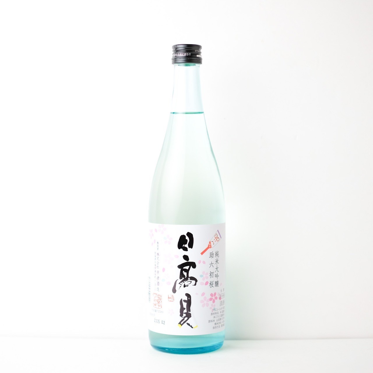 日高見 純米大吟醸 助六初桜【クール便】