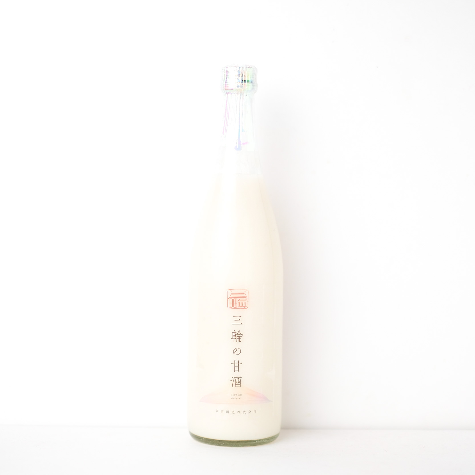 三輪の甘酒【クール便】