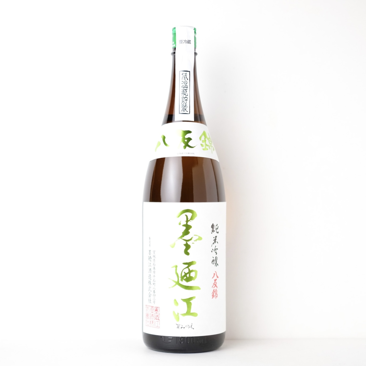 墨廼江 純米吟醸 八反錦 【クール便】