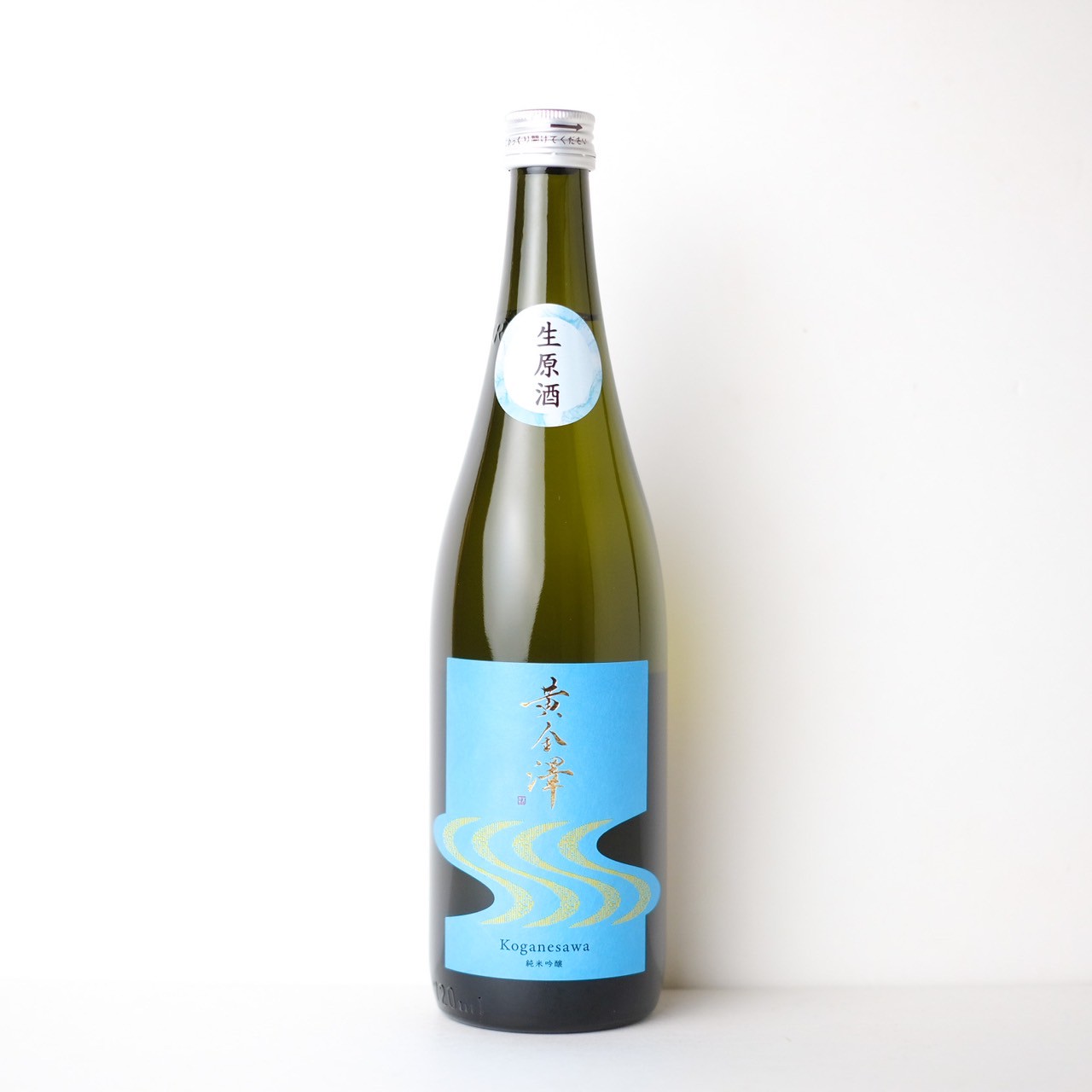 黄金澤 純米吟醸 雄町 生原酒【クール便】