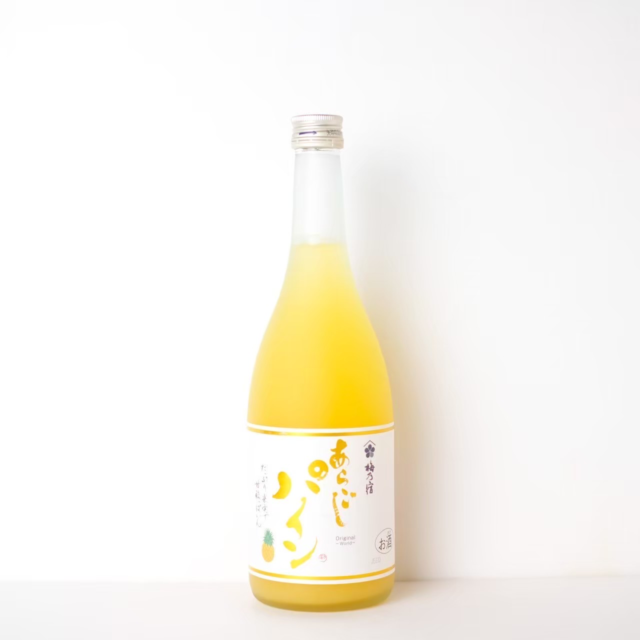 梅乃宿 あらごしパイン【クール便】