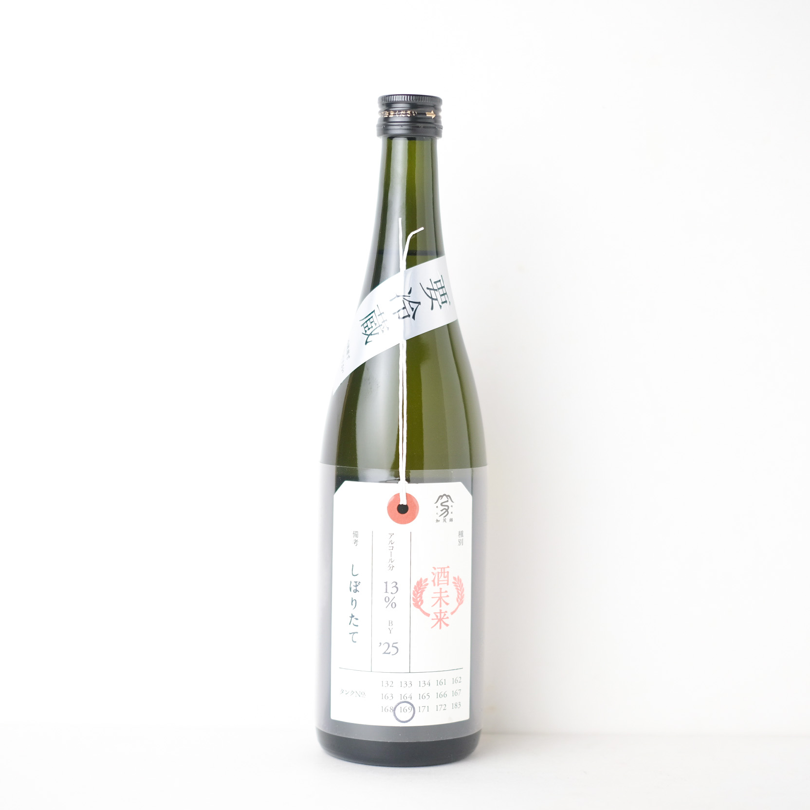 荷札酒 純米大吟醸 酒未来【クール便】