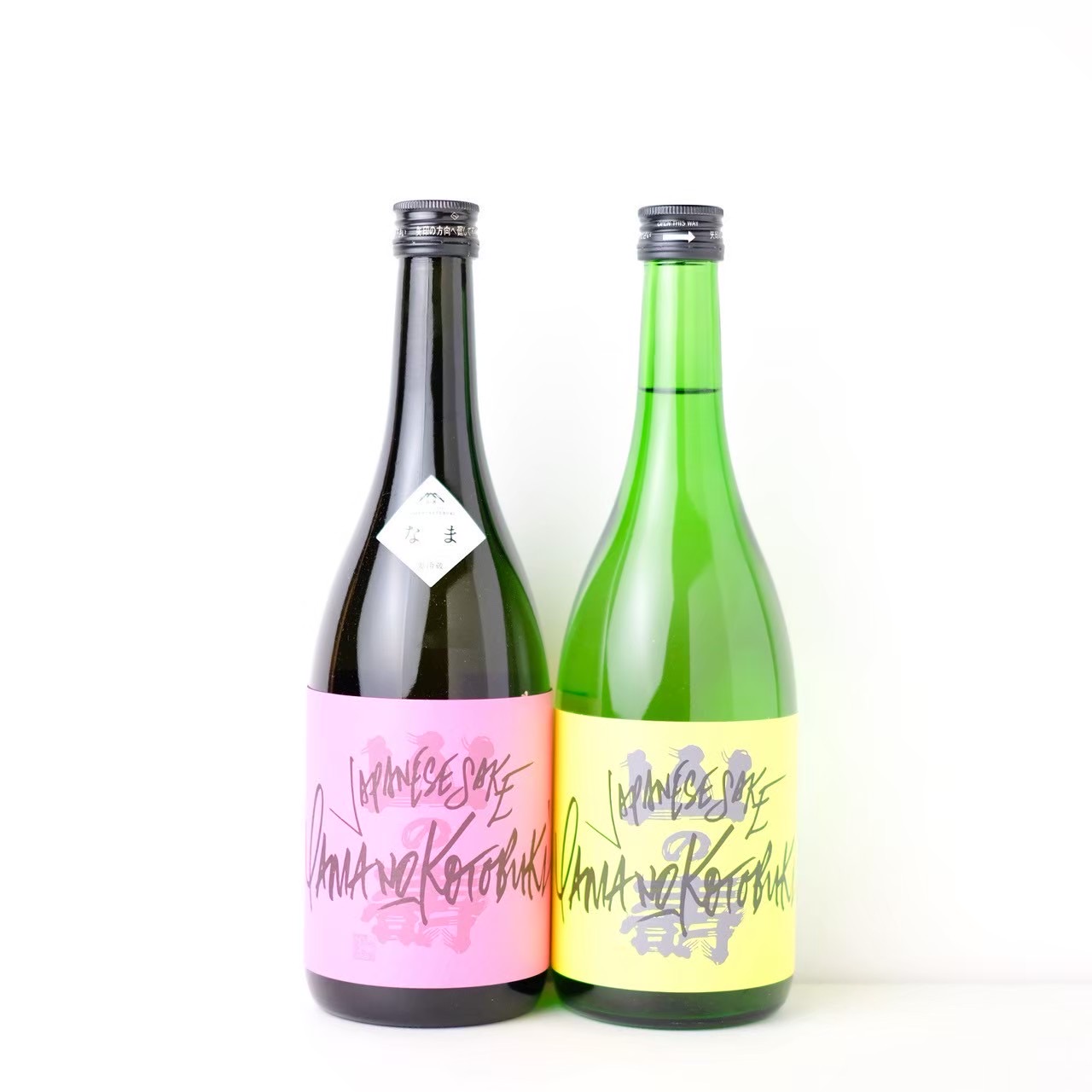 山の寿 ヤマノコトブキ フリークス1 うたかた なま × ヤマノコトブキフリークス2【クール便】【飲み比べセット】