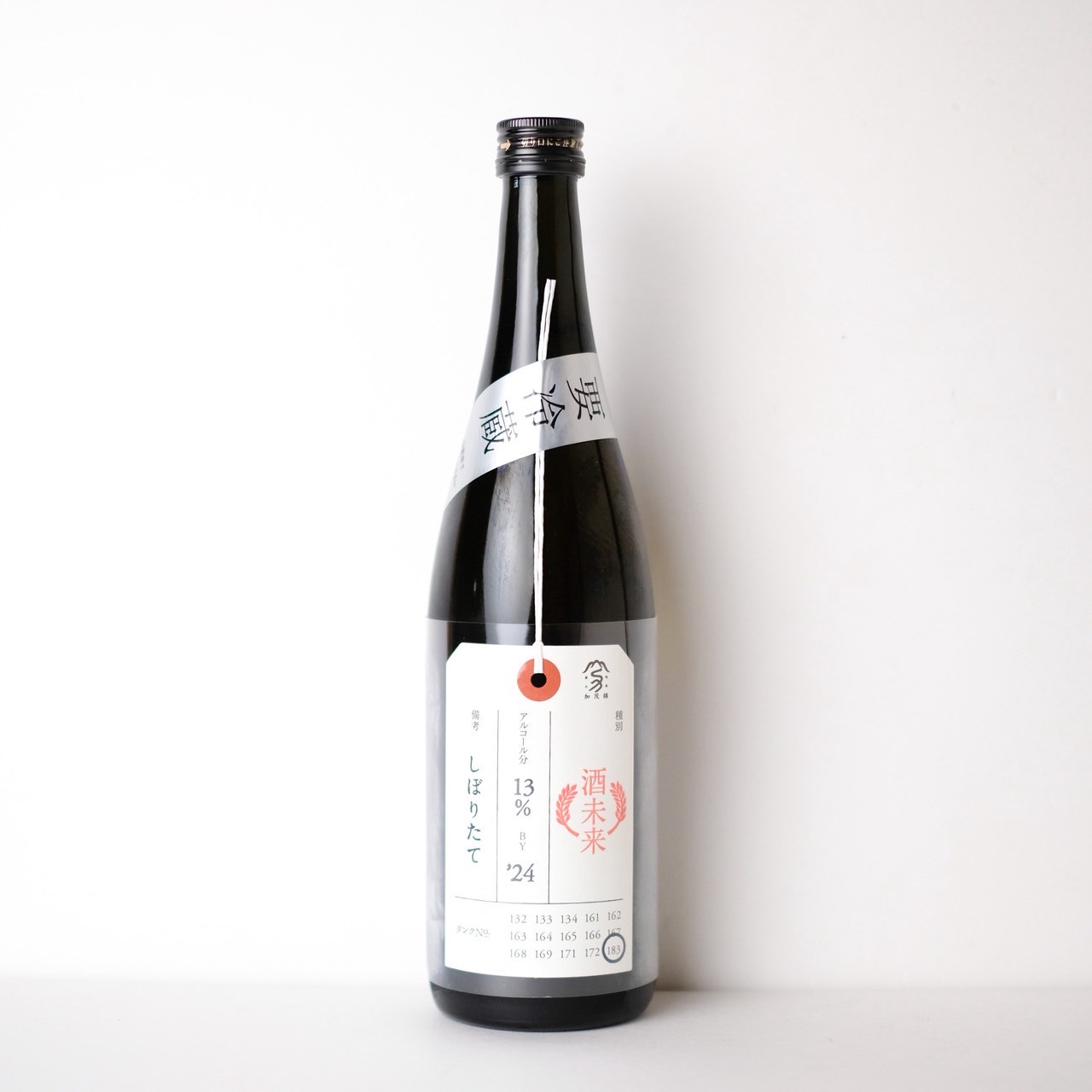 荷札酒 純米大吟醸 酒未来【クール便】