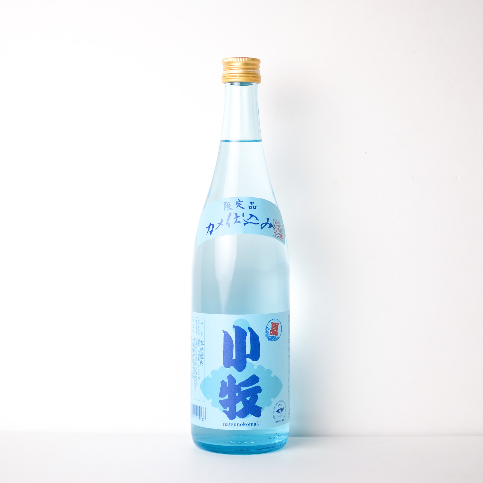 夏の小牧【夏限定商品】【通常便】