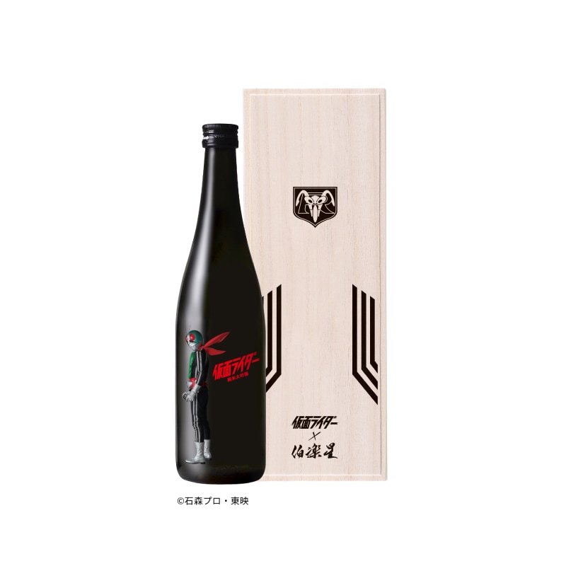 仮面ライダー1号×伯楽星 純米大吟醸【クール便】【超数量限定】