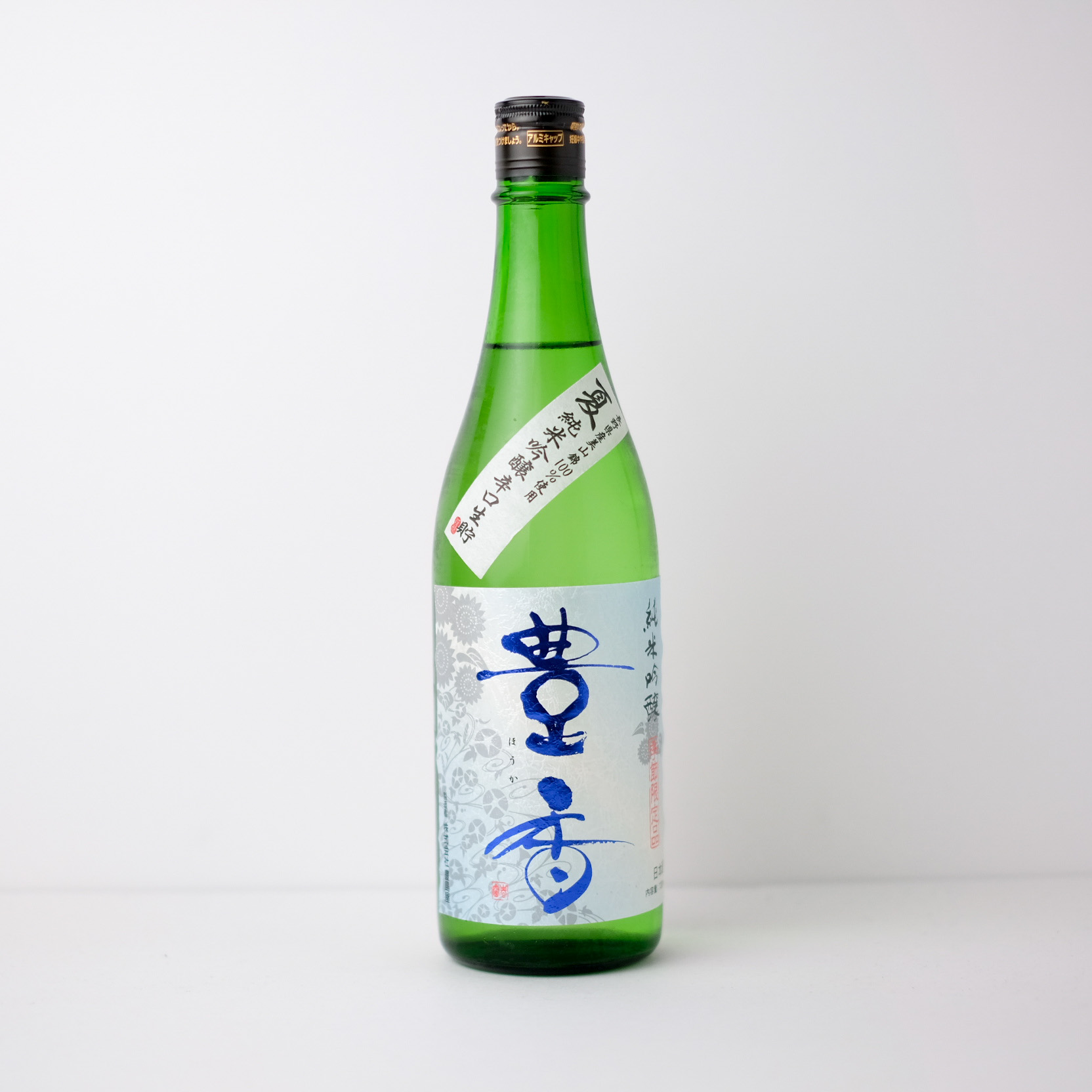 豊香 純米吟醸 辛口生貯蔵酒【クール便】