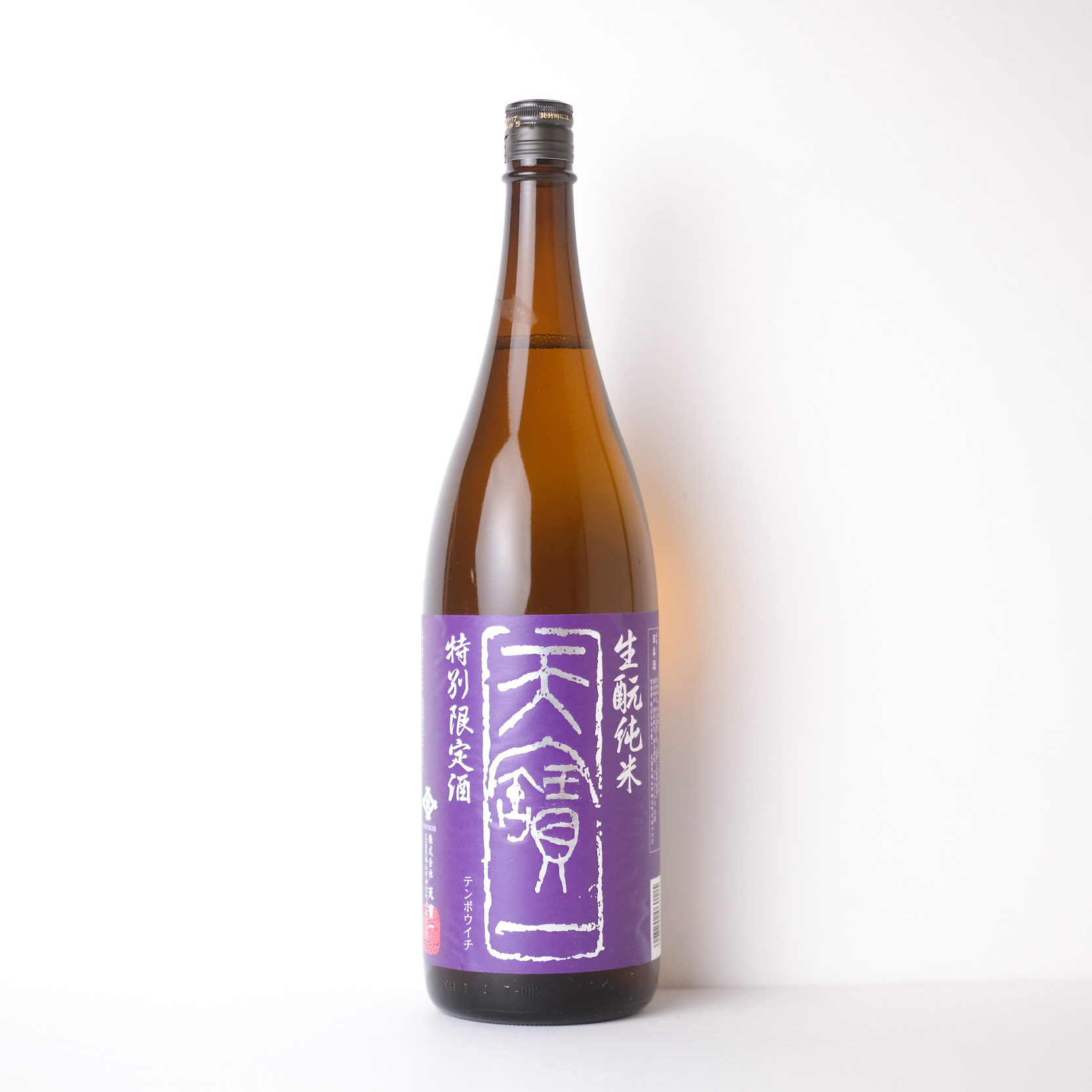 天寶一 生酛純米【クール便】