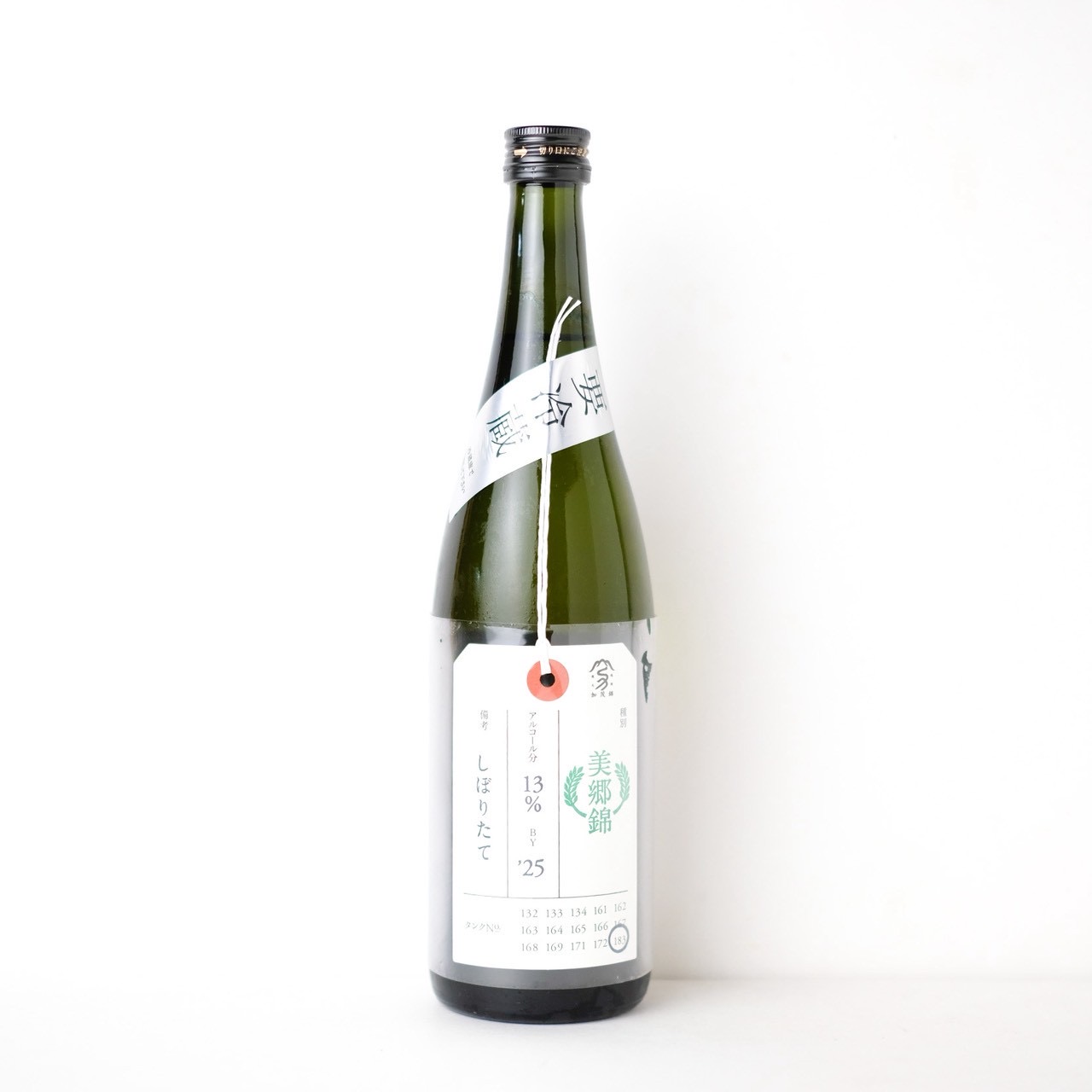 荷札酒 純米吟醸 美郷錦【クール便】