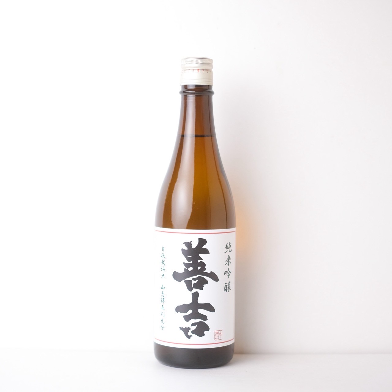 善吉 純米吟醸 山恵錦【クール便】