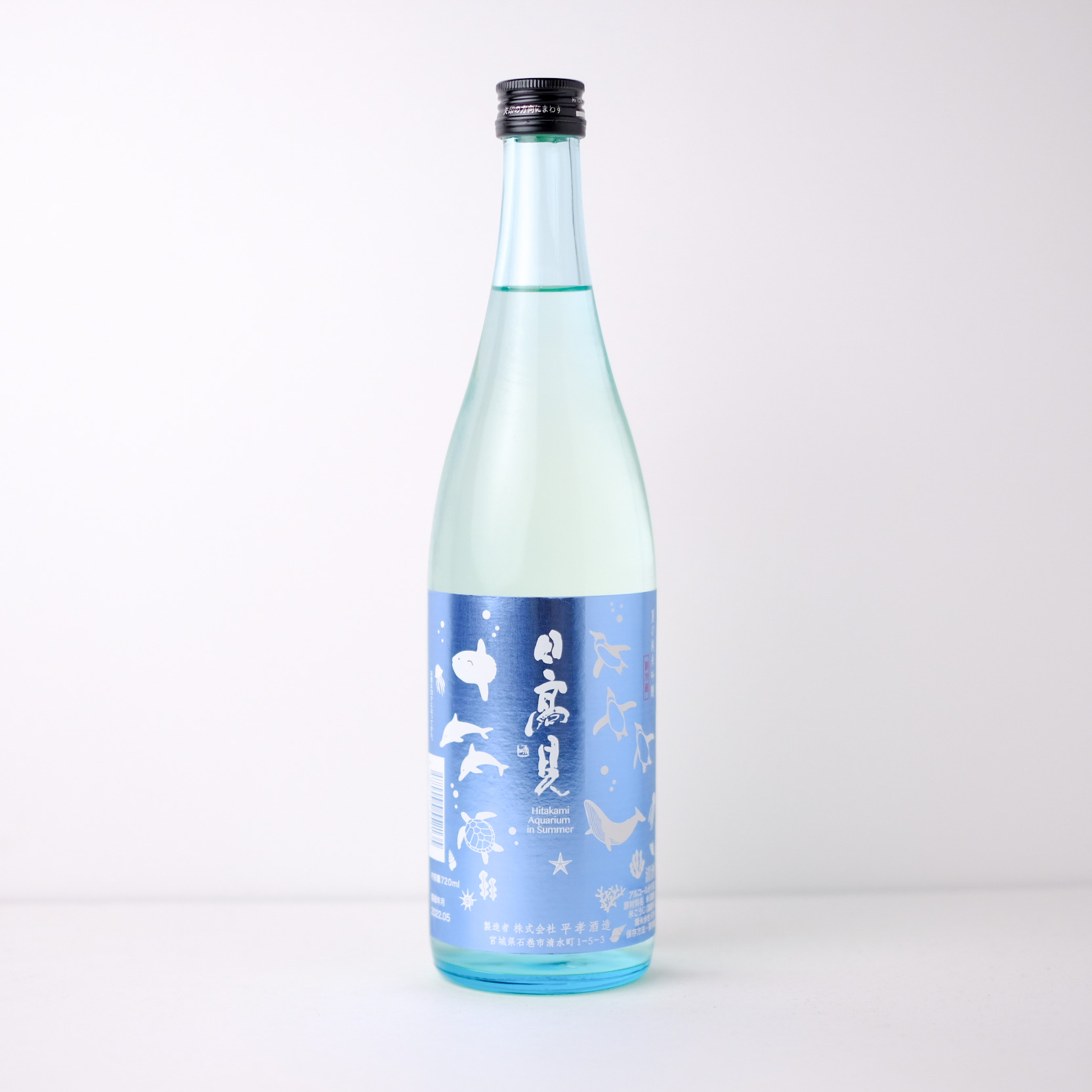 日高見 夏の純米吟醸【クール便】