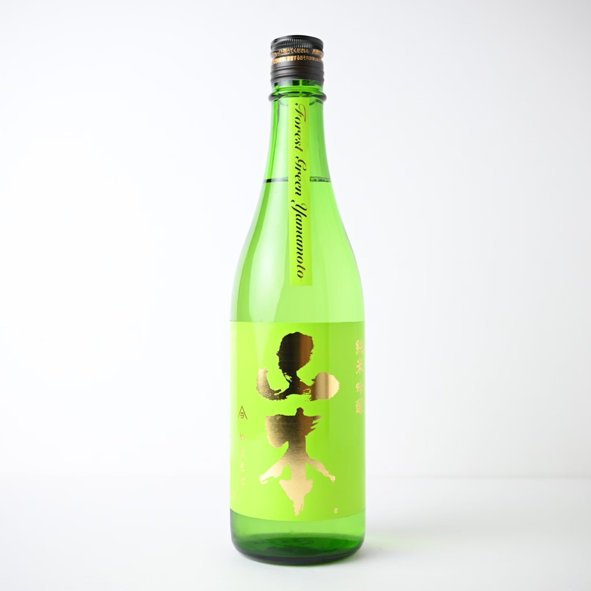山本 純米吟醸 フォレストグリーン【クール便】