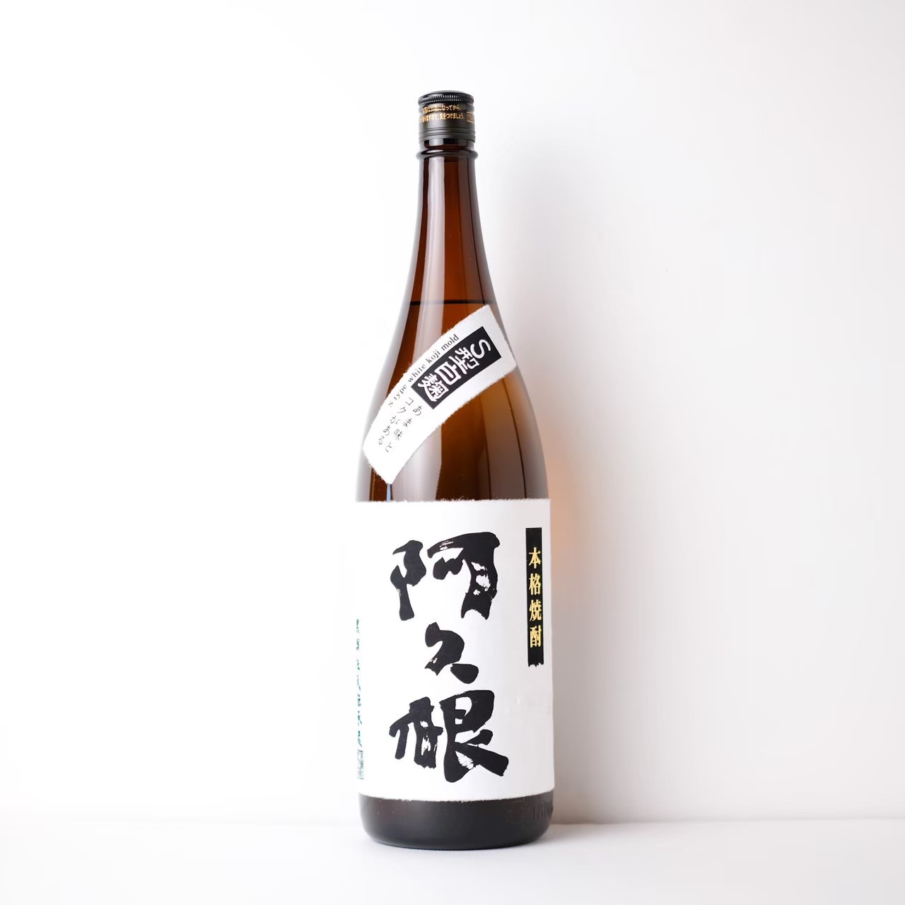 阿久根【通常便】
