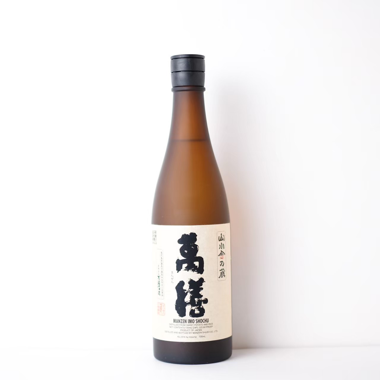 萬膳フロスト瓶　【通常便】
