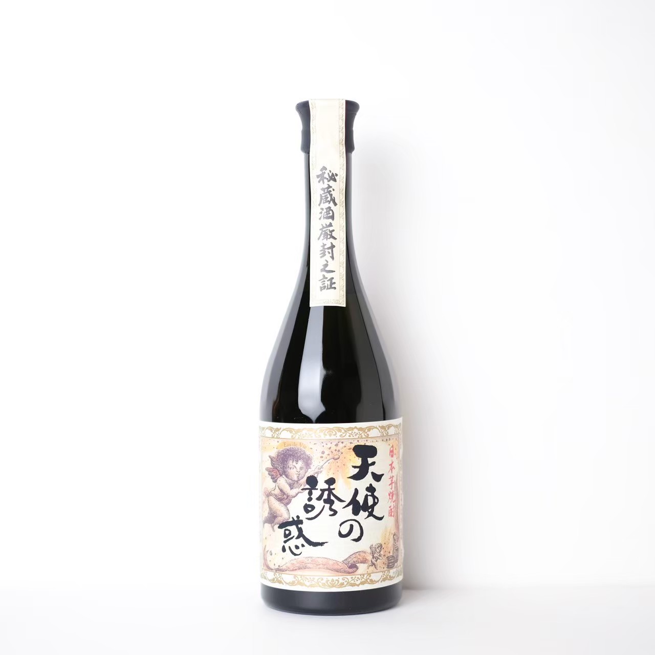 天使の誘惑【通常便】