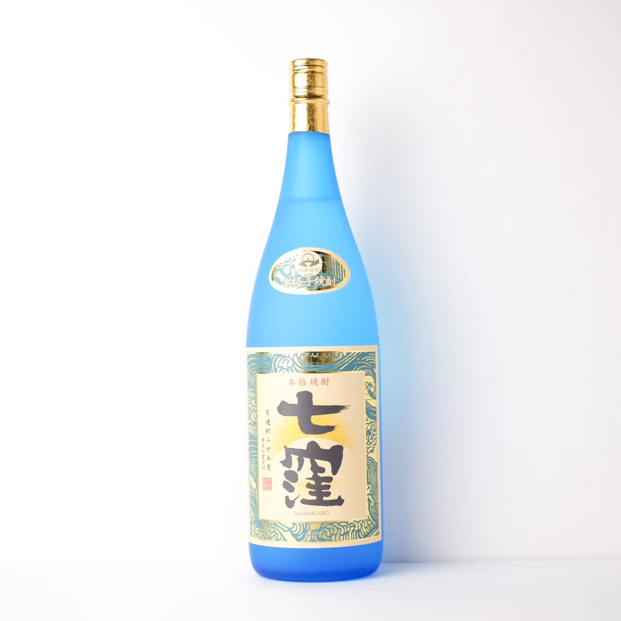 七窪【通常便】