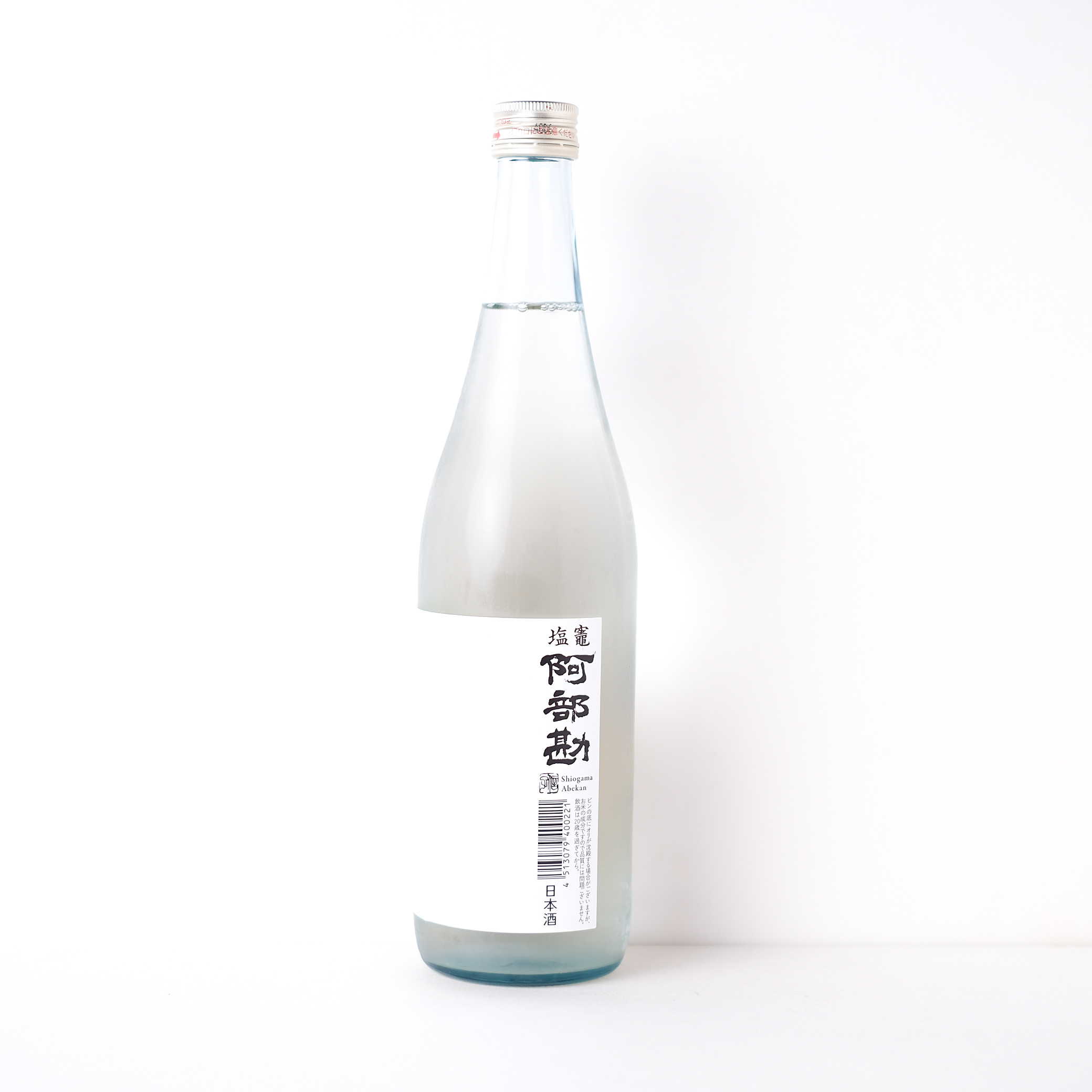 塩竈 阿部勘 夏の潮 (旧:金魚ラベル） 【クール便】
