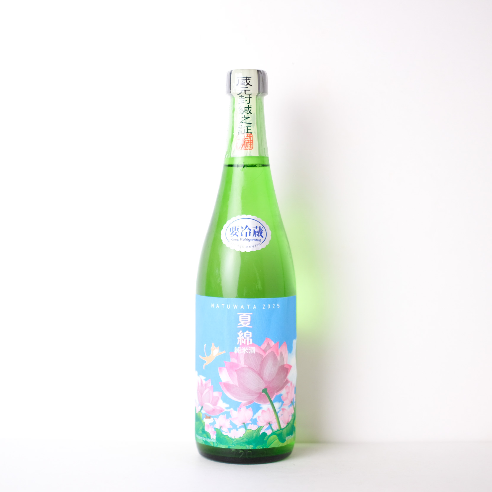 綿屋 純米酒 夏綿【クール便】
