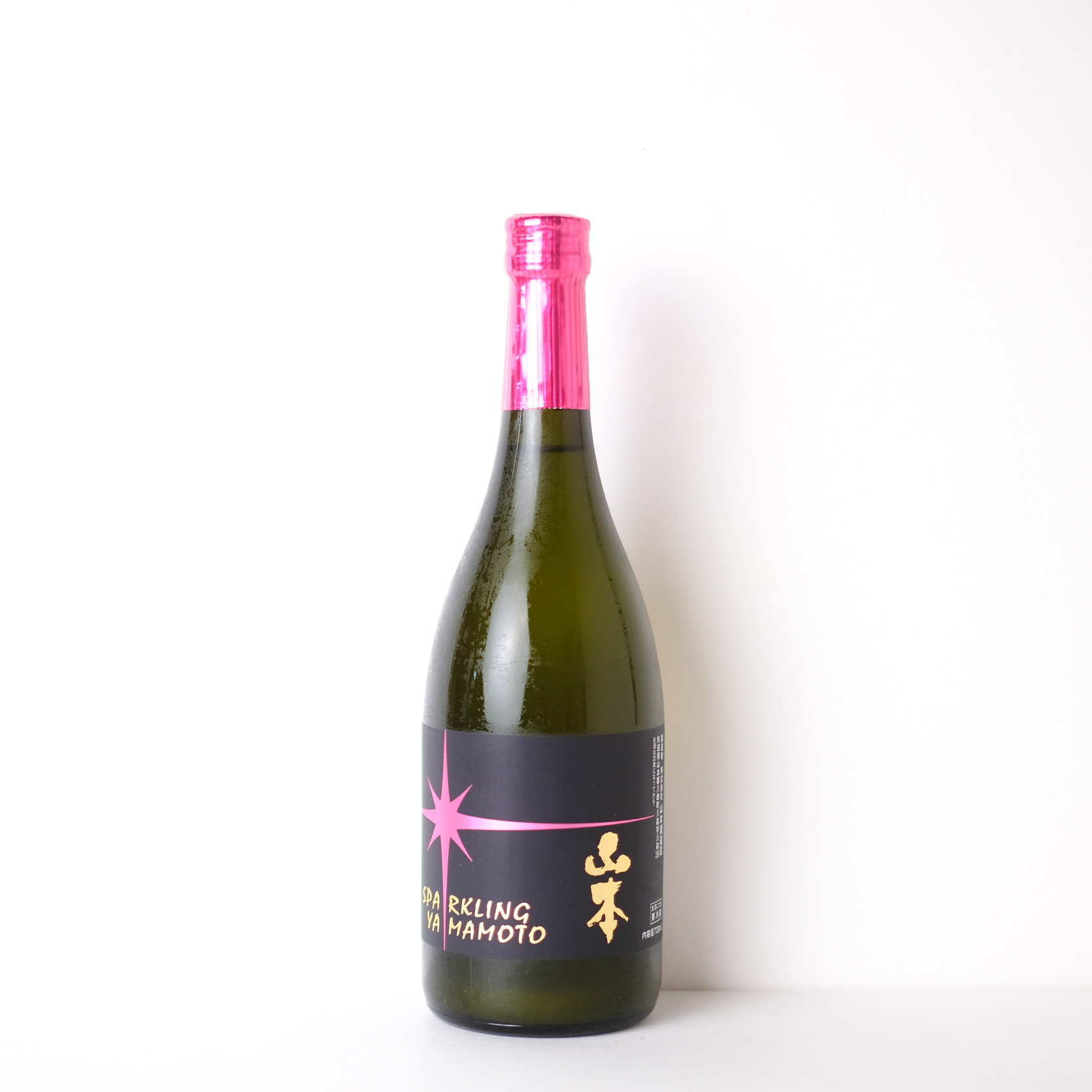 山本 SPARKLING【クール便】