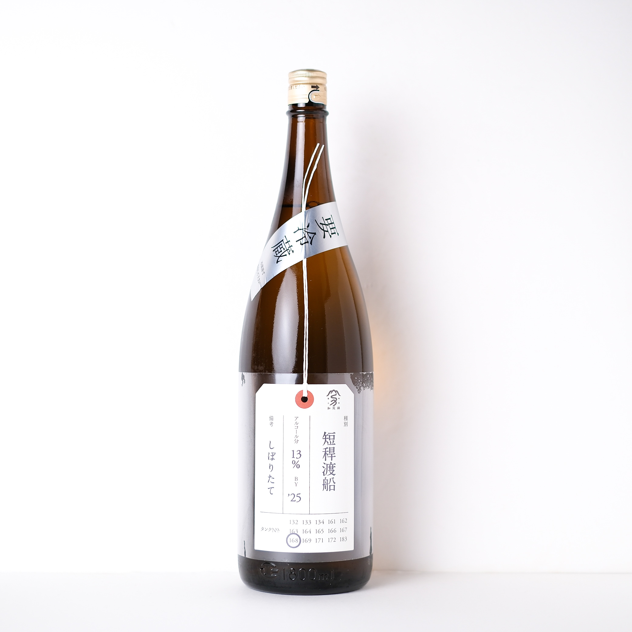 荷札酒 短稈渡船 純米大吟醸【クール便】
