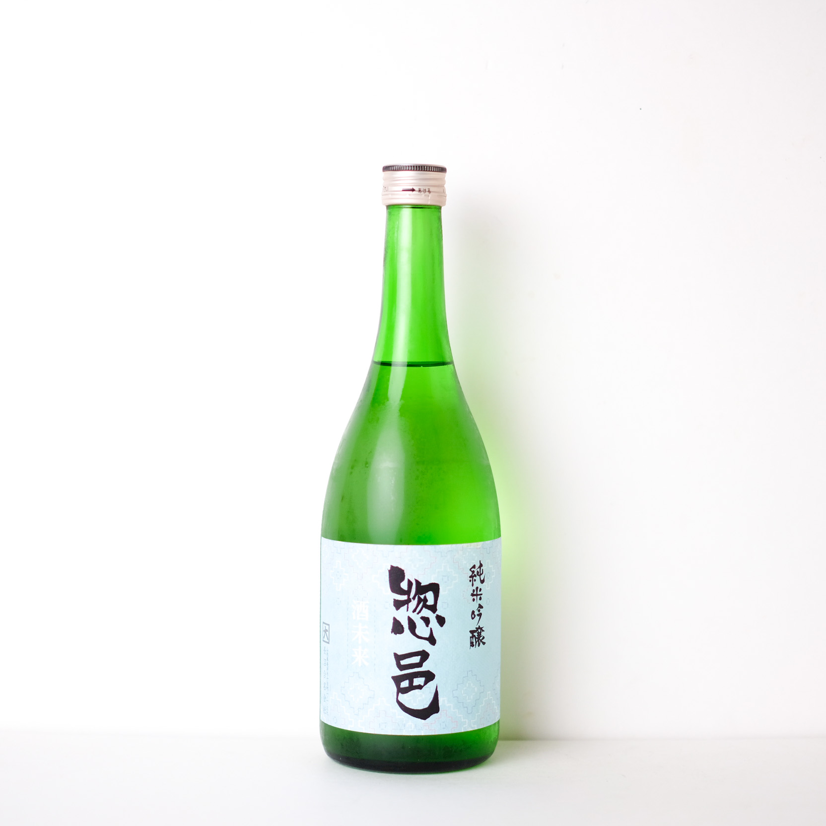 惣邑 純米吟醸 酒未来 【クール便】