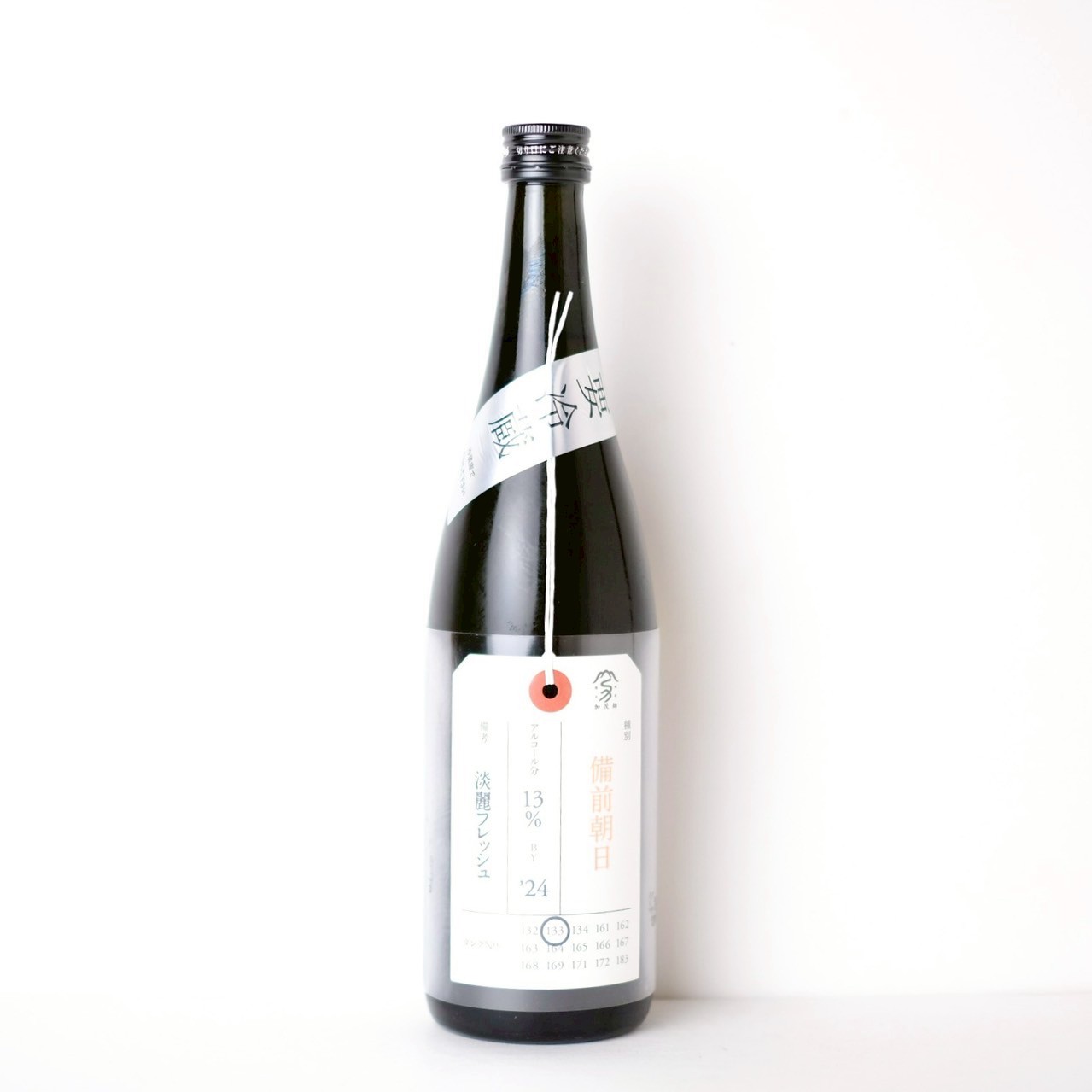 荷札酒 純米大吟醸 備前朝日【クール便】