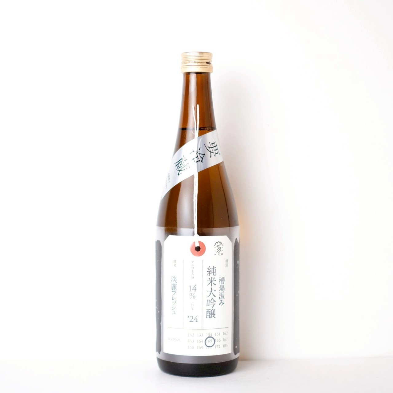 荷札酒 純米大吟醸 槽場汲み 淡麗フレッシュ【クール便】