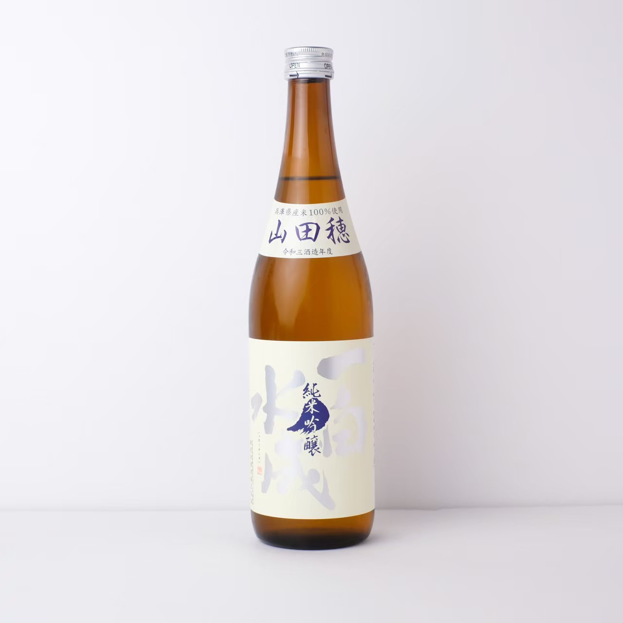 有限会社 齋林本店 / 全商品