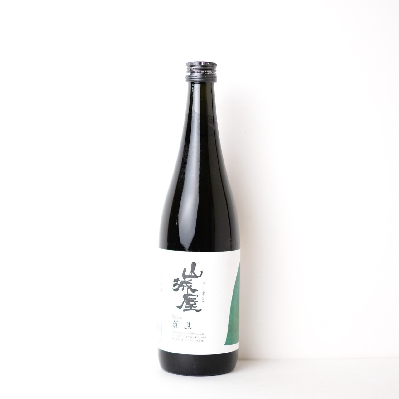 日本酒しごうびん新品 10本セットです楽器正宗 アカブ あらごしみかん等約半額。 赤武（あかぶ）赤武酒造の日本酒 通販｜正規販売店 酒のやまもと
