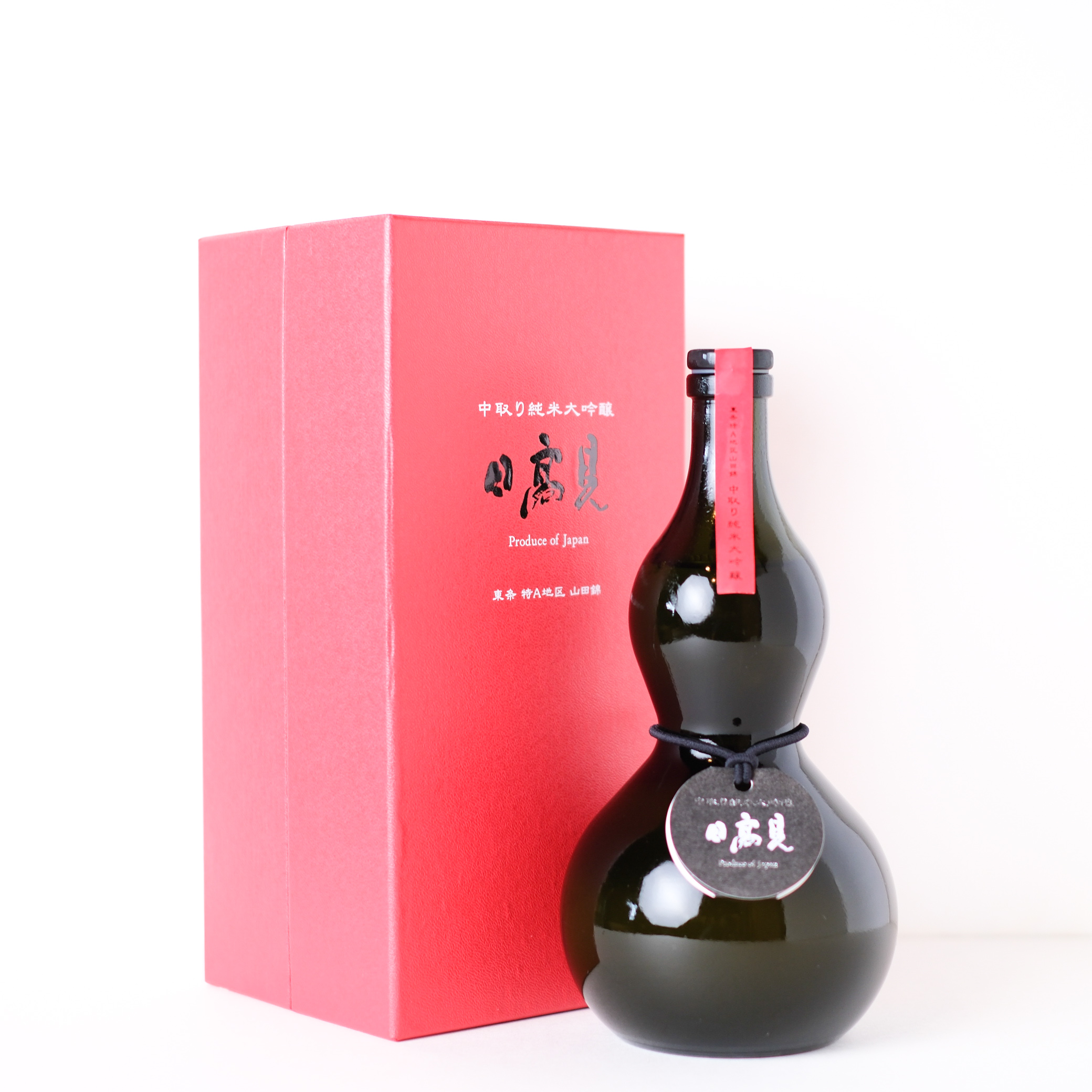 日高見 中取り純米大吟醸 黒瓢箪ボトル 東条山田 【クール便】