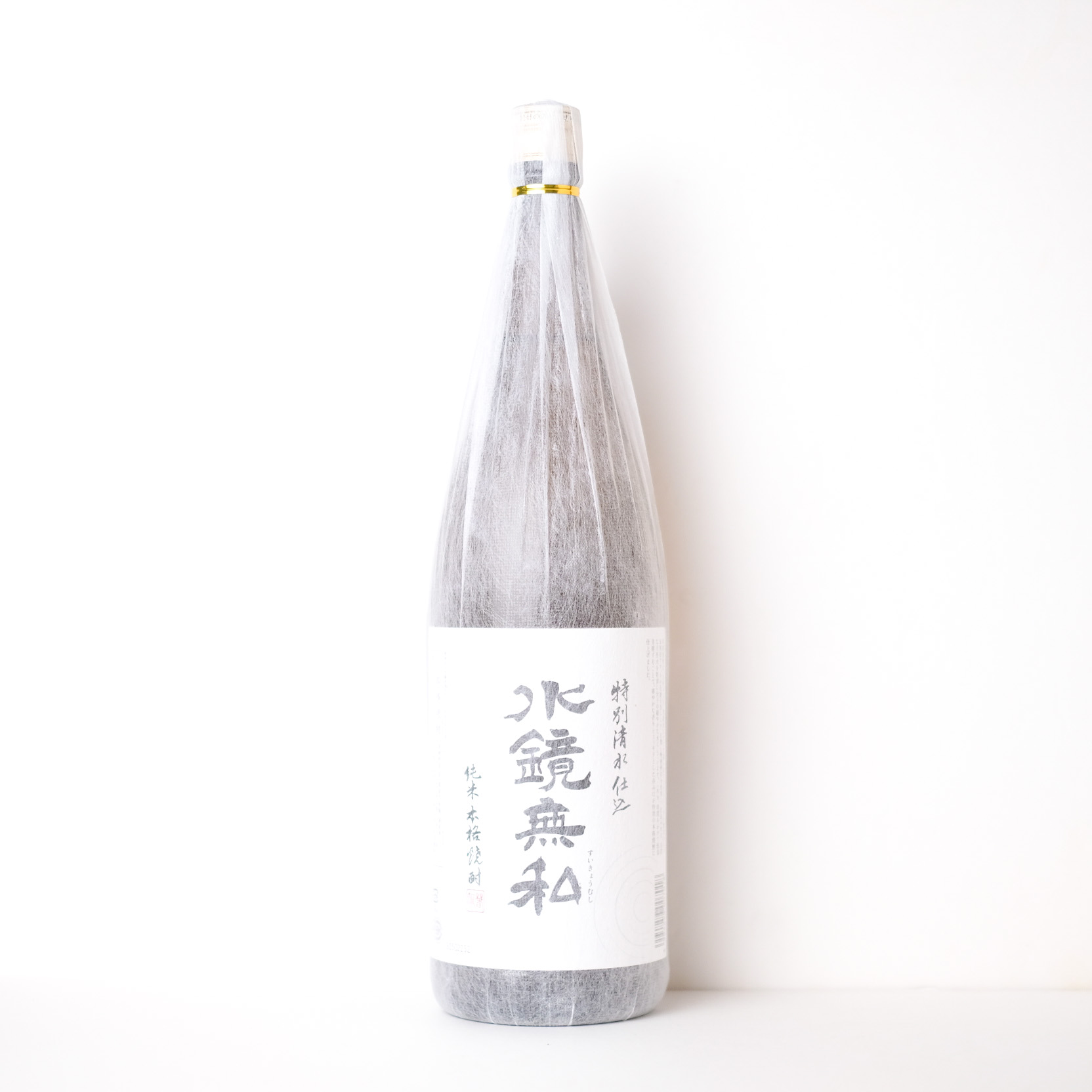 水鏡無私 特別清水仕込み 【通常便】