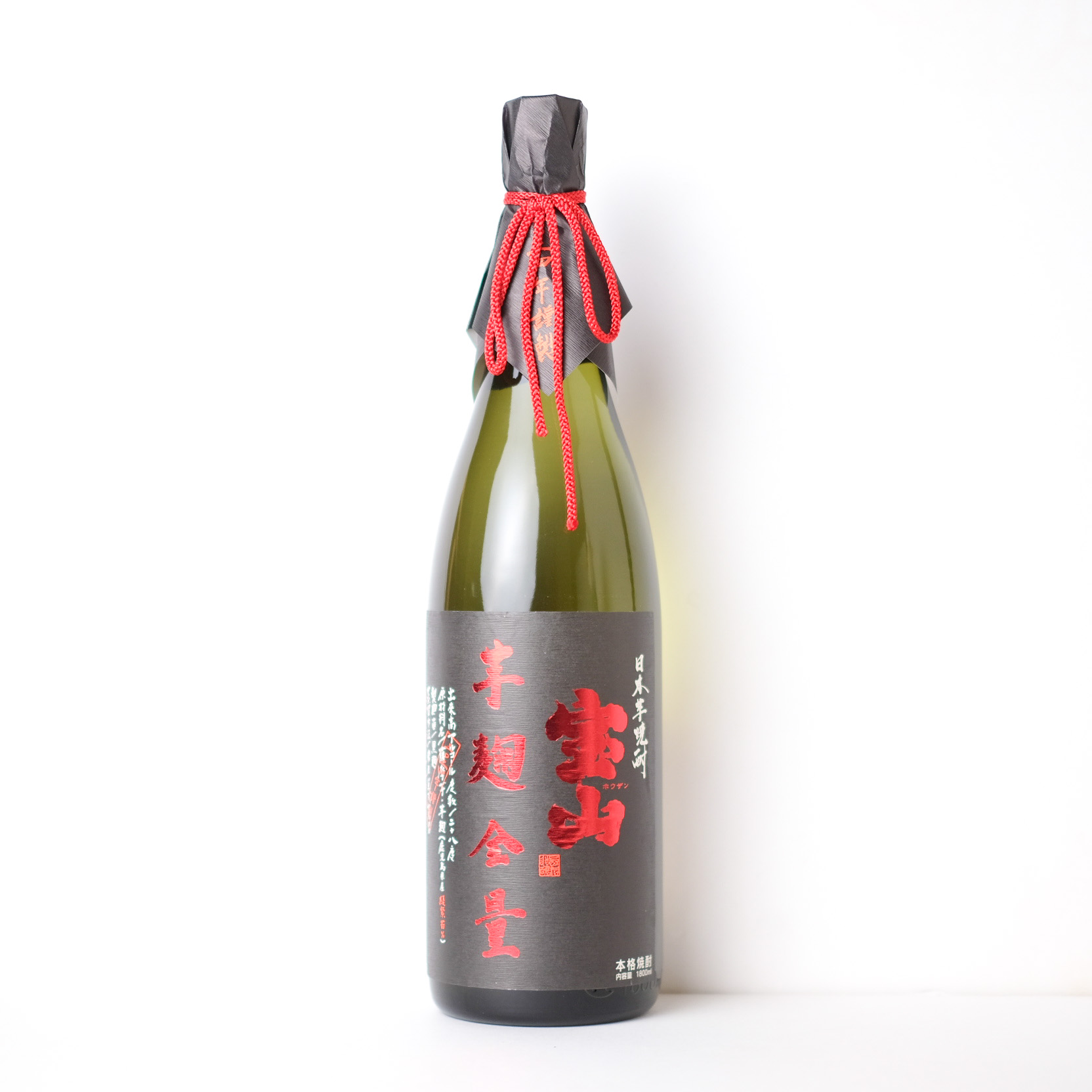 宝山 綾紫芋麹全量 【通常便】