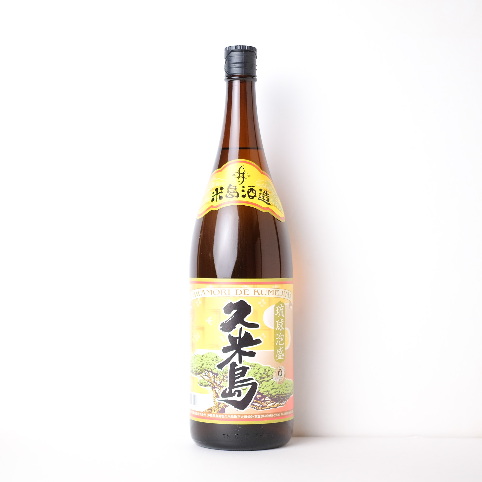久米島 30度【通常便】