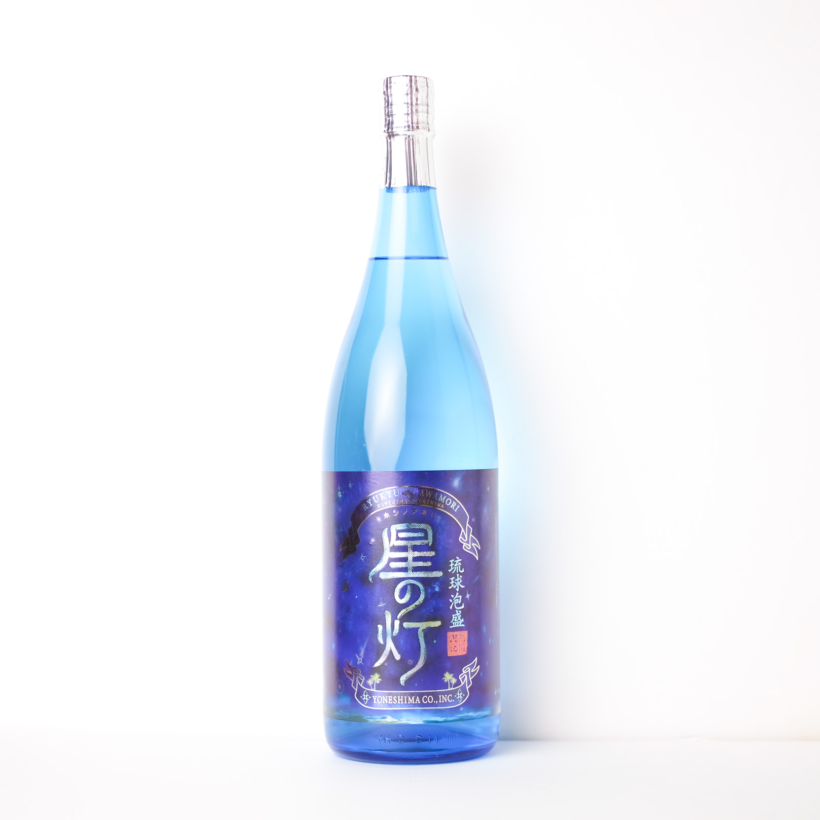 星の灯【通常便】