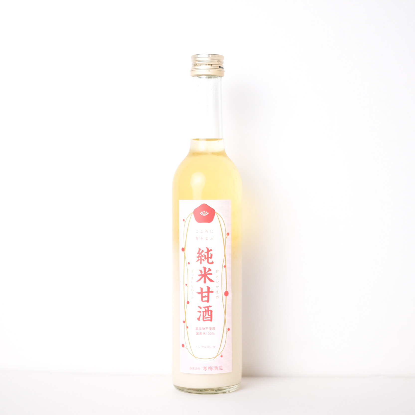 宮寒梅 純米甘酒【クール便】