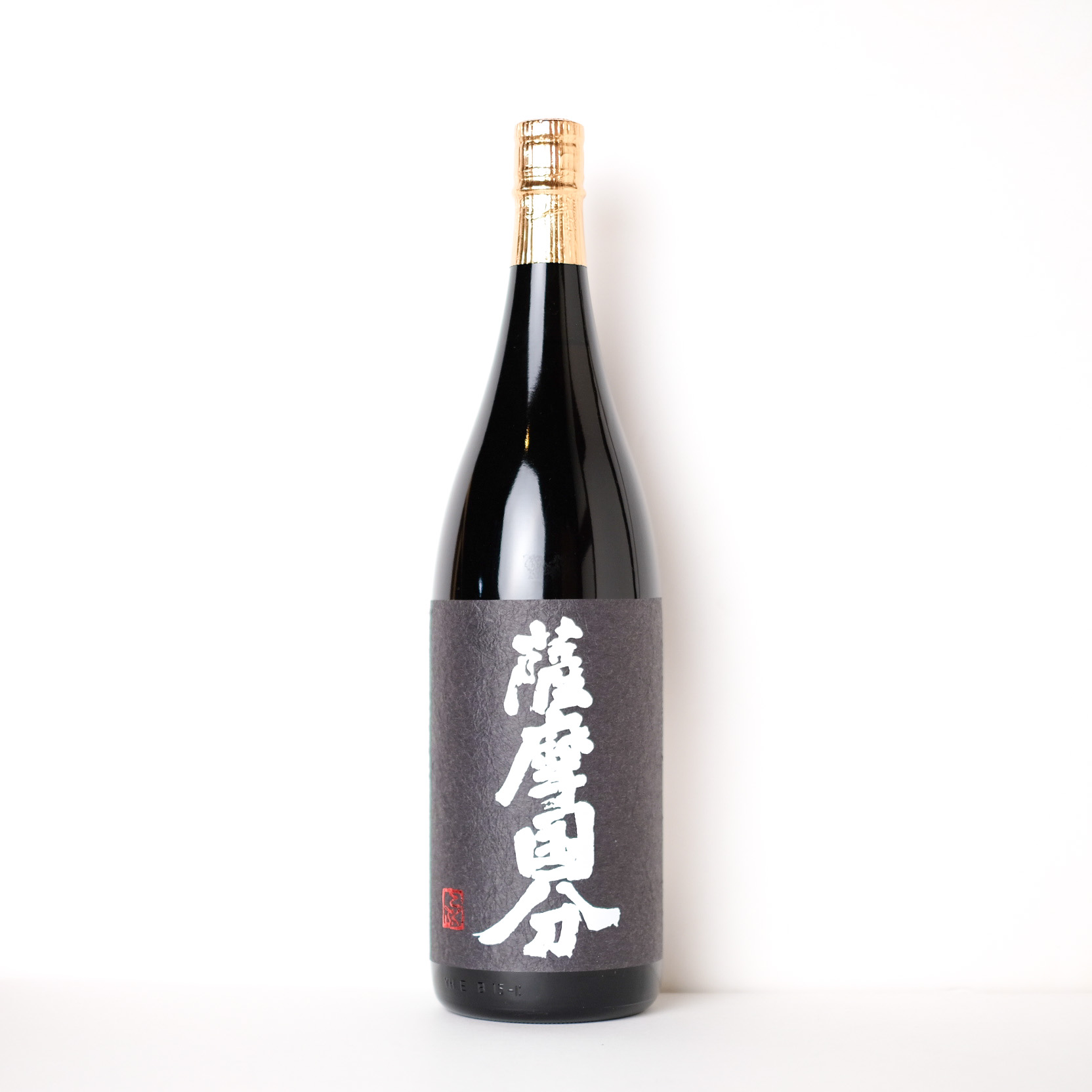 薩摩国分 原酒【通常便】