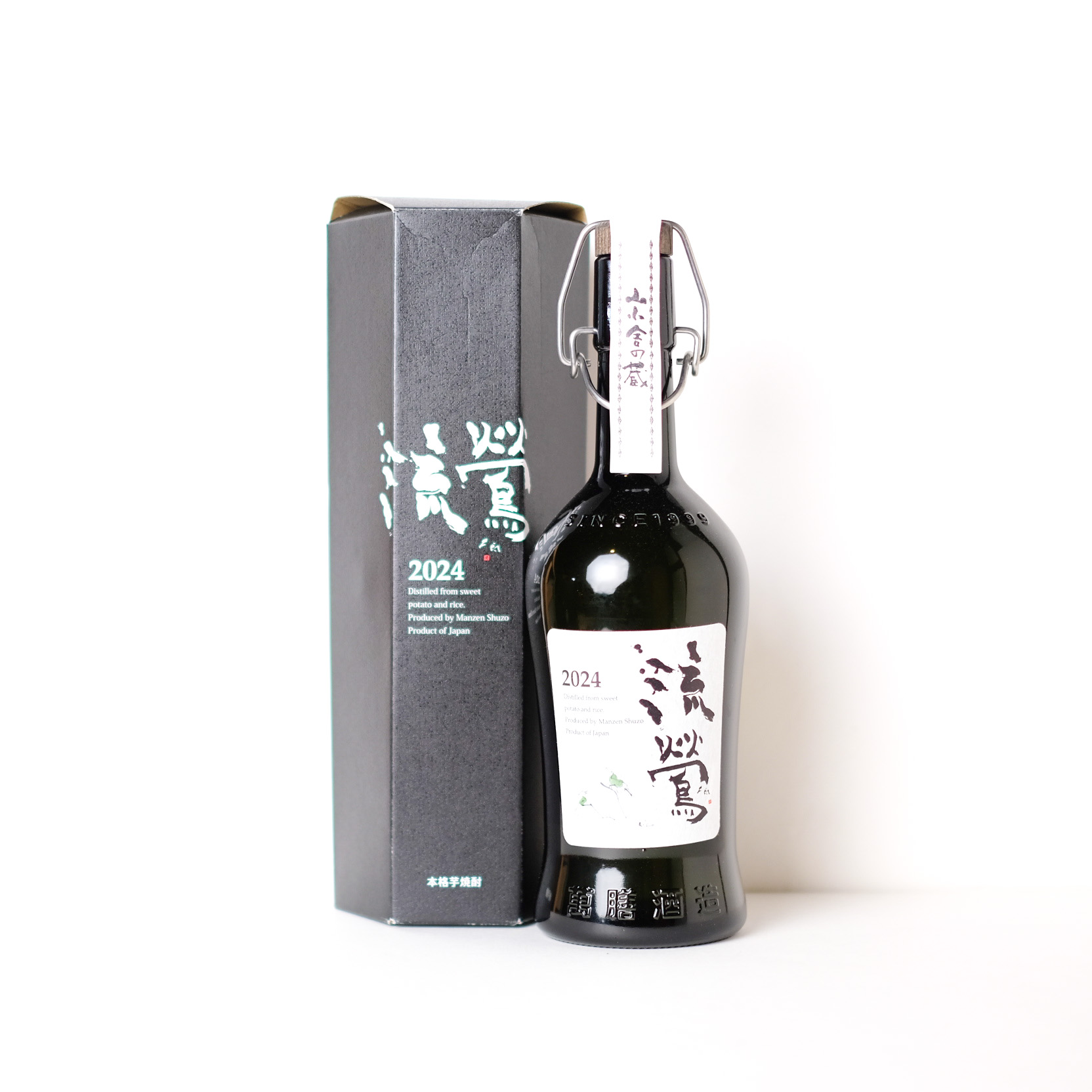 流鶯 黒麹仕込み 2024【限定焼酎】【通常便（クール同梱可）】